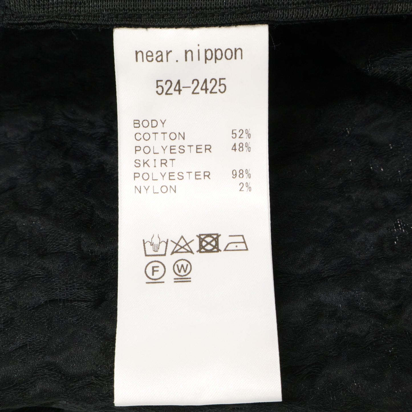 near.nippon 524-2425 Black Cotton x Nylon Jacquard Combo Sleeveless Knit Dress