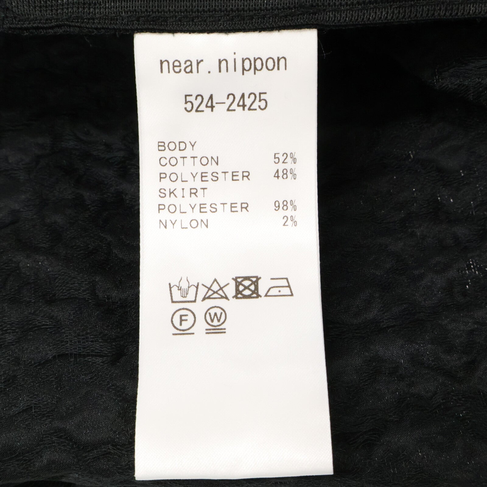 near.nippon 524-2425 Black Cotton x Nylon Jacquard Combo Sleeveless Knit Dress