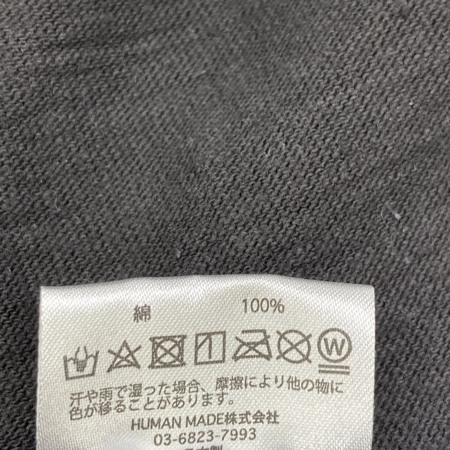 HUMAN MADE ヒューマン制造 the Future is in the Past T恤/上衣