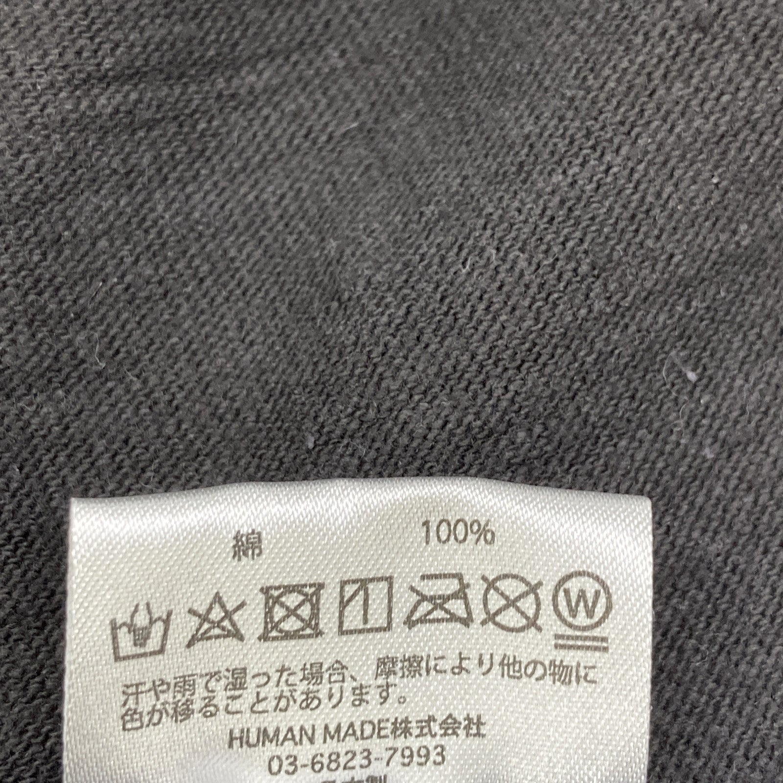 HUMAN MADE ヒューマン制造 the Future is in the Past T恤/上衣