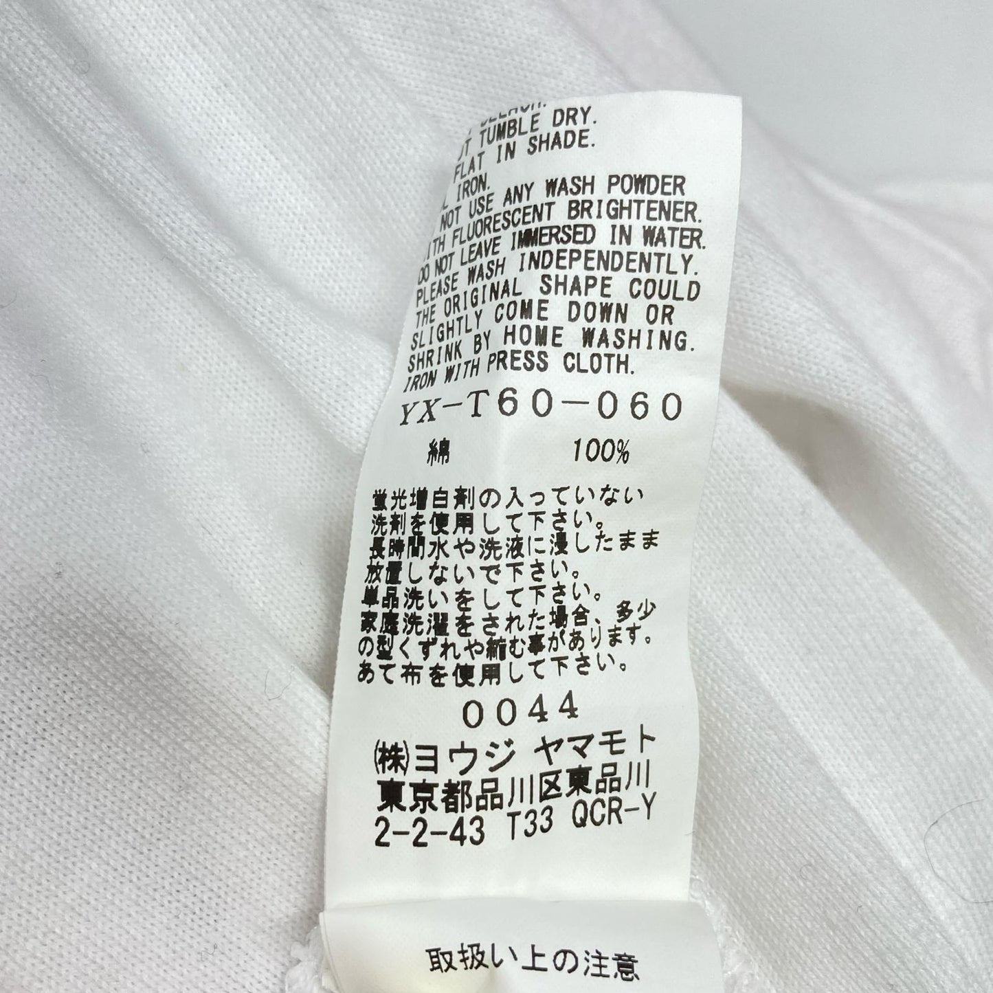 Y's ワイズ YX-T60-060 ﾎﾜｲﾄ ﾜﾝﾎﾟｹｯﾄｵｰﾊﾞｰｻｲｽﾞﾜｲﾄﾞｶｯﾄｿｰ トップス 2