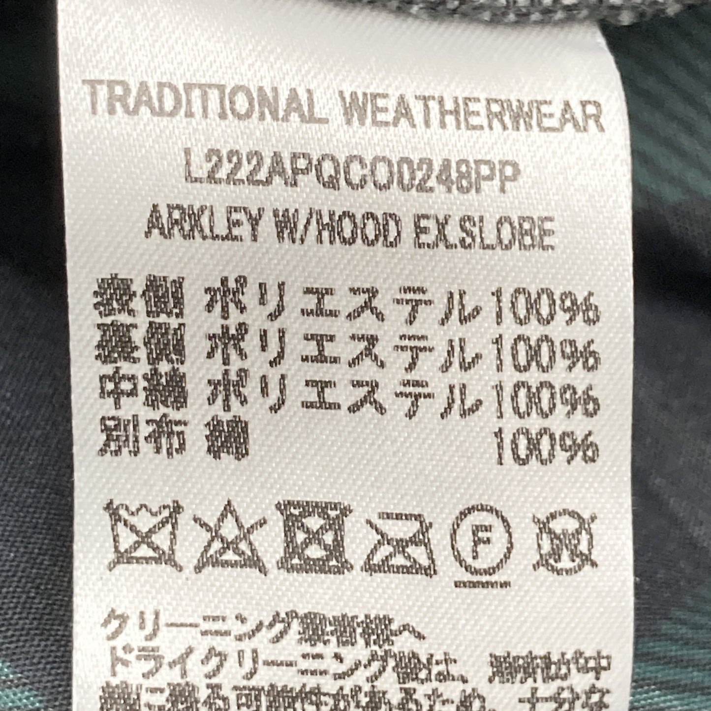 SLOBE Special Order Black x Green ARKLEY Hooded Coat Jacket 38 Ladies