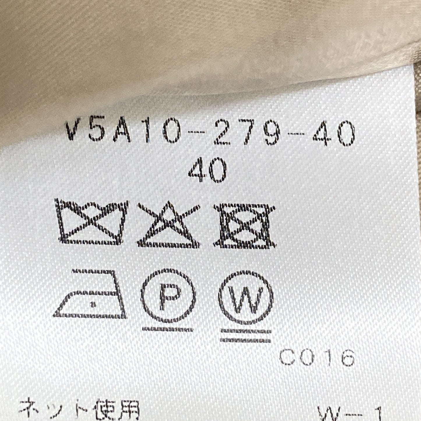 AMACA アマカ ベージュ ロングジレインナー3WAYコート コート