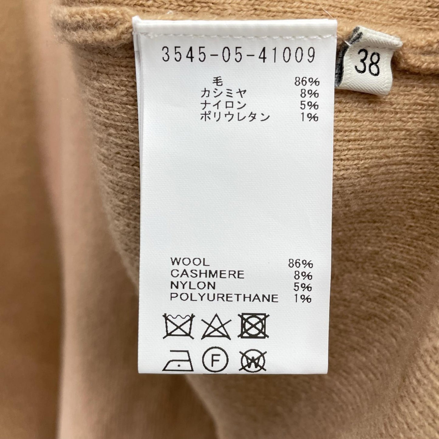 DESIGNWORKS Beige Wool Cashmere Connected Cardigan Top 38