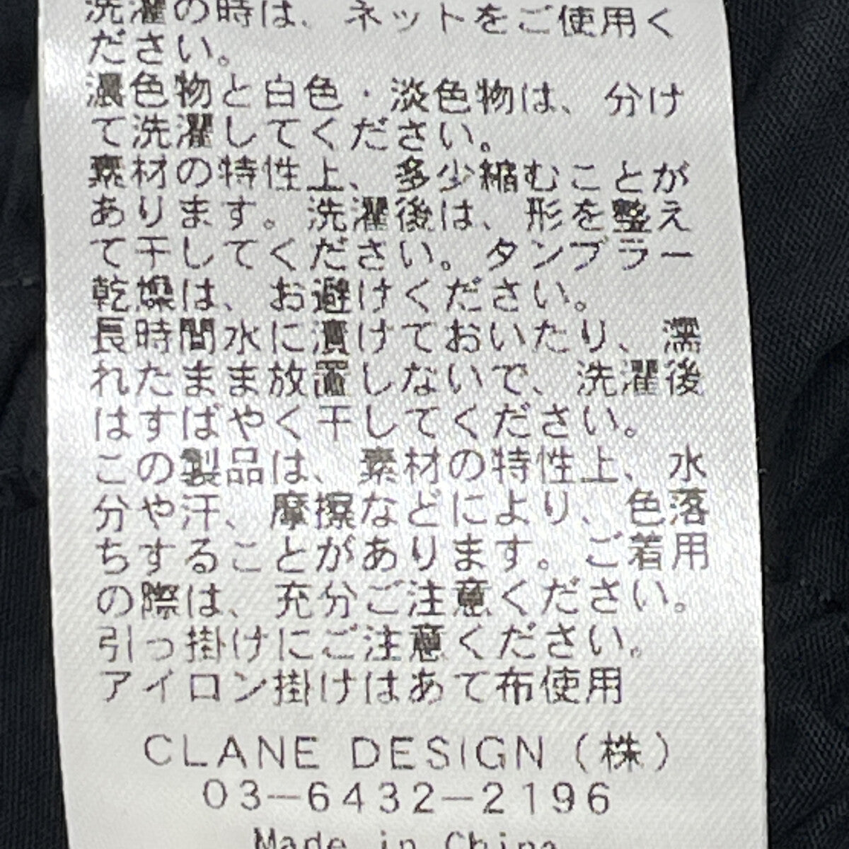 CLANE クラネ 17112-5292 24AW 黑色 VOLUME PUFF SHOULDER ALL IN ONE 连体衣 背带裤 连体衣