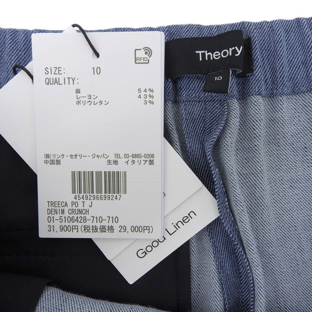 Excellent Condition Linen Blend Center Press Denim-Look Tapered Pants Bottoms Women's Blue 10 25SS 01-5106428 Bottoms 10 Women's