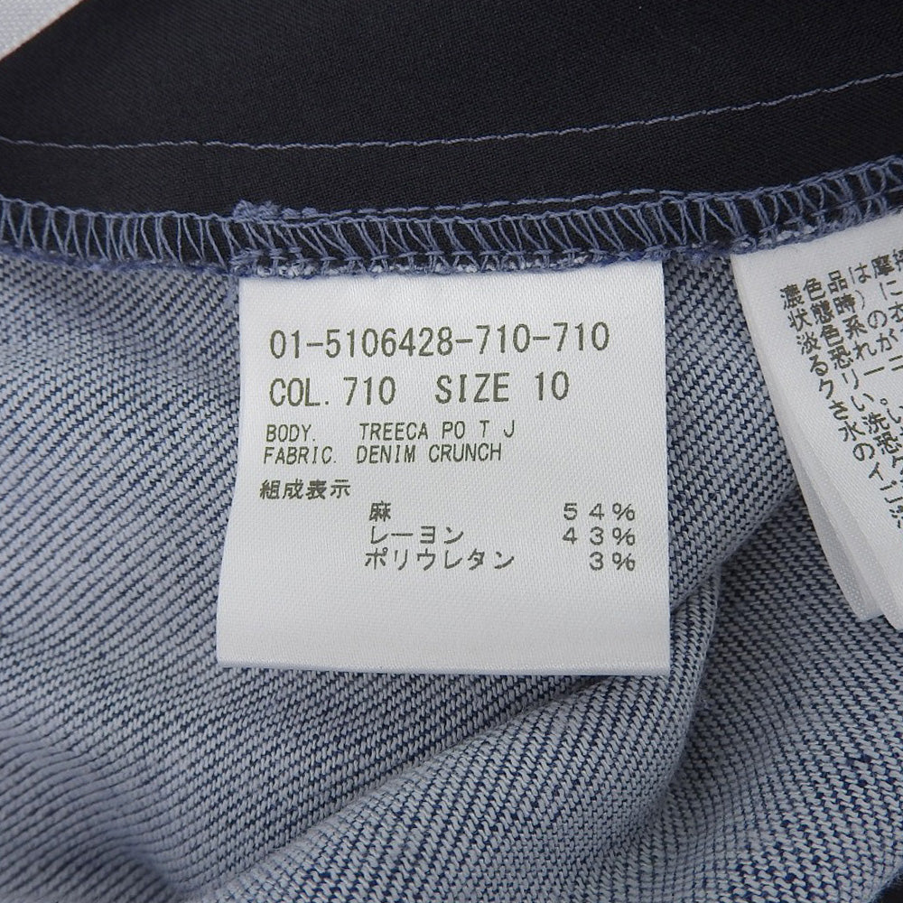 Excellent Condition Linen Blend Center Press Denim-Look Tapered Pants Bottoms Women's Blue 10 25SS 01-5106428 Bottoms 10 Women's