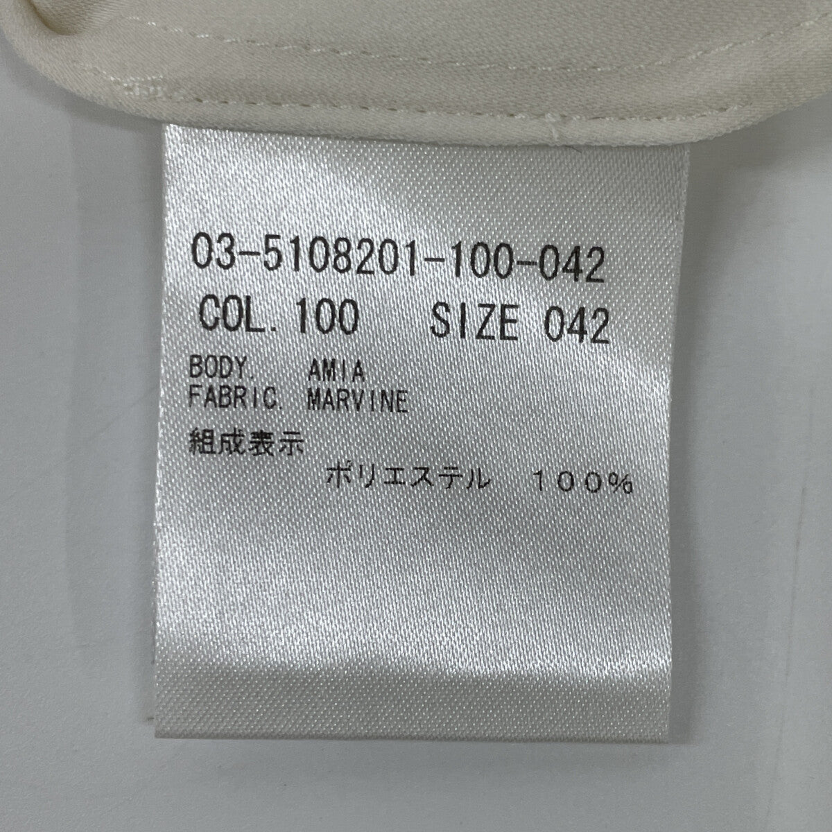 theory luxe セオリーリュクス 25SS 03-5108201 ｱｲﾎﾞﾘｰ ﾎﾟﾘｴｽﾃﾙ Marvine Amia Blouse トップス 42