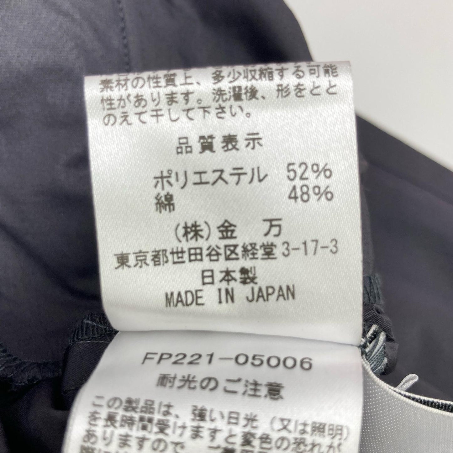 ﾀﾞｰｸｸﾞﾚｰ ﾎﾟﾘｴｽﾃﾙ×ｺｯﾄﾝ ﾍﾞﾙﾄ付き ﾜｲﾄﾞﾊﾟﾝﾂ ボトムス 38 レディース