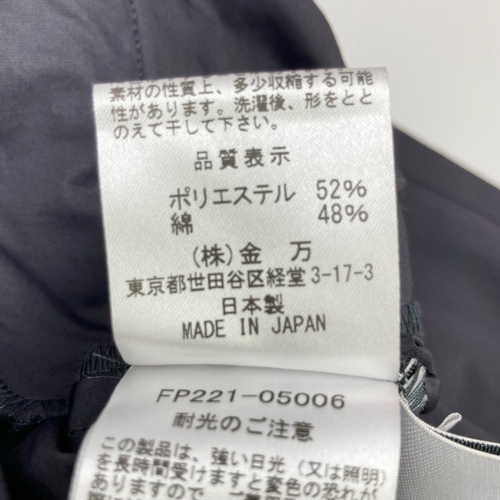 ﾀﾞｰｸｸﾞﾚｰ ﾎﾟﾘｴｽﾃﾙ×ｺｯﾄﾝ ﾍﾞﾙﾄ付き ﾜｲﾄﾞﾊﾟﾝﾂ ボトムス 38 レディース