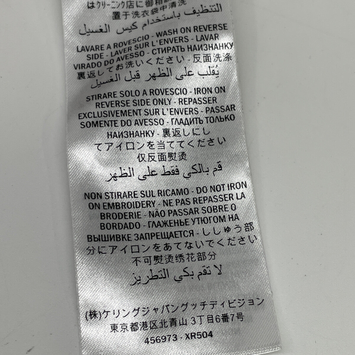 GUCCI 古驰 456973 蓝色刺绣玫瑰牛仔迷你裙 半身裙