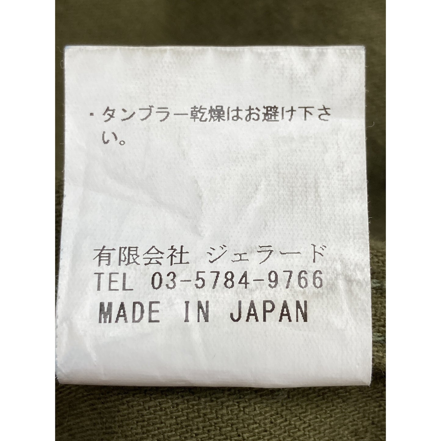 JELADO ジェラード CT73104 カーキ COG108 Field Shirt トップス