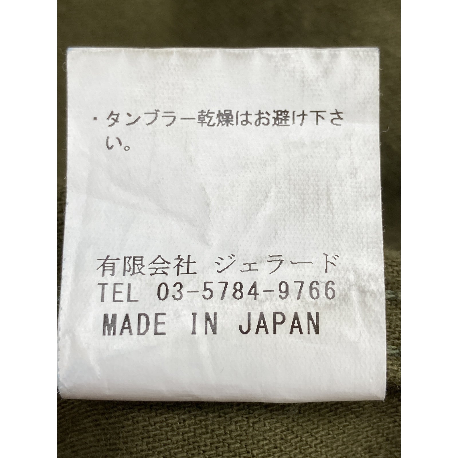 JELADO ジェラード CT73104 カーキ COG108 Field Shirt トップス