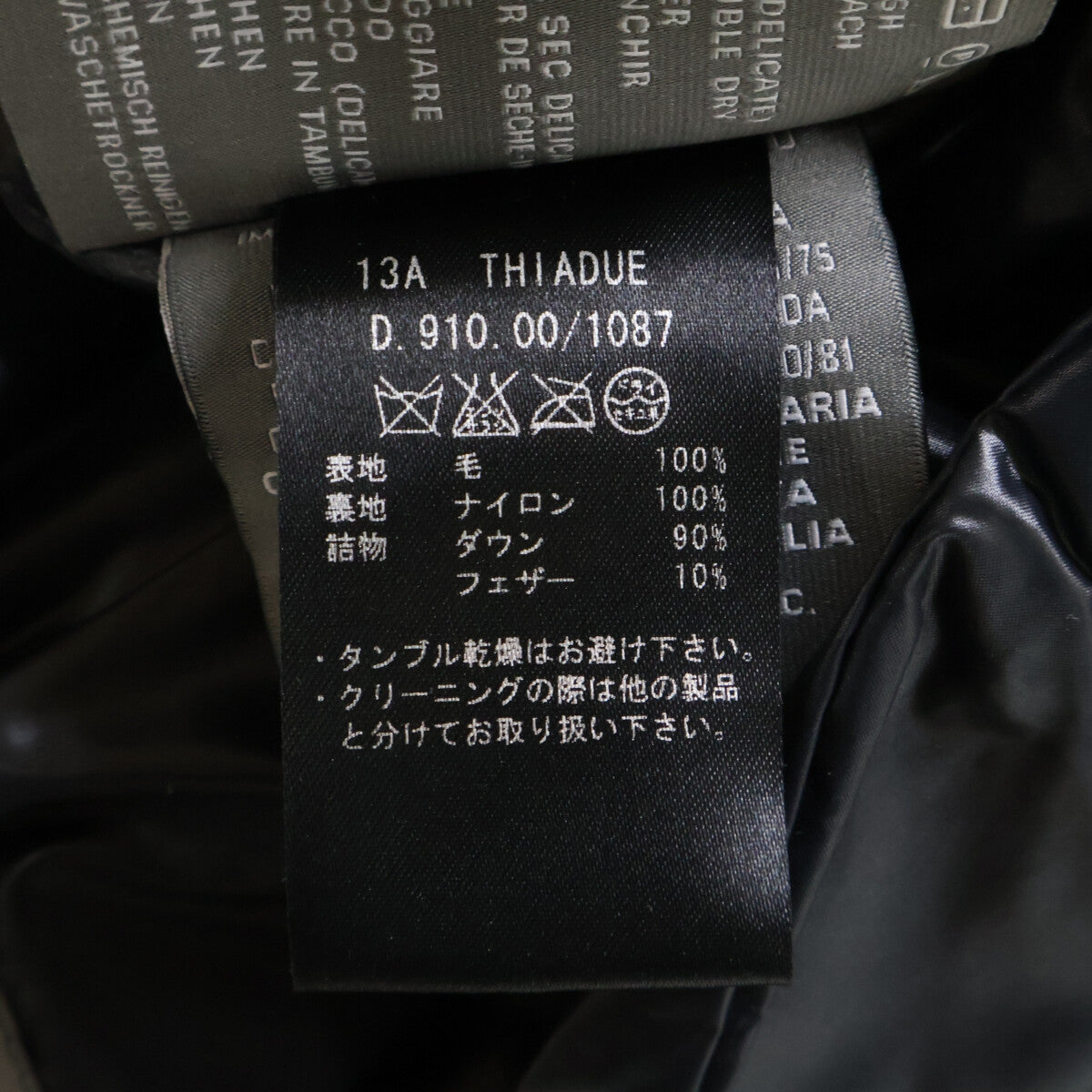 DUVETICA Duvetica Dark Navy THIADUE Full-Zip Hooded Down Jacket Jacket