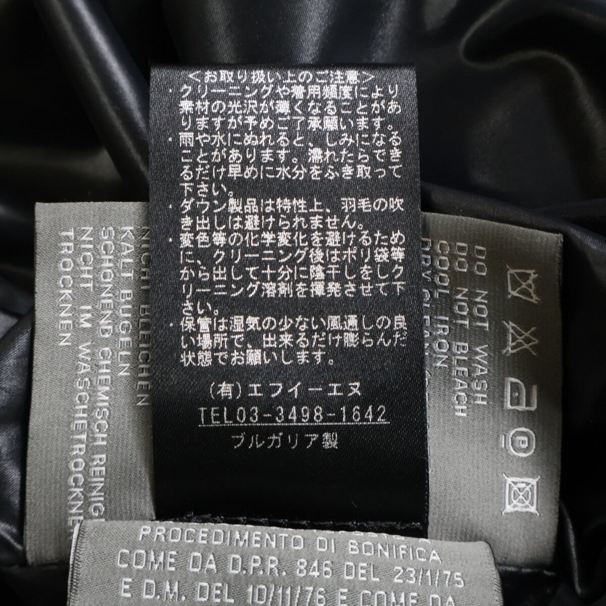 DUVETICA Duvetica Dark Navy THIADUE Full-Zip Hooded Down Jacket Jacket