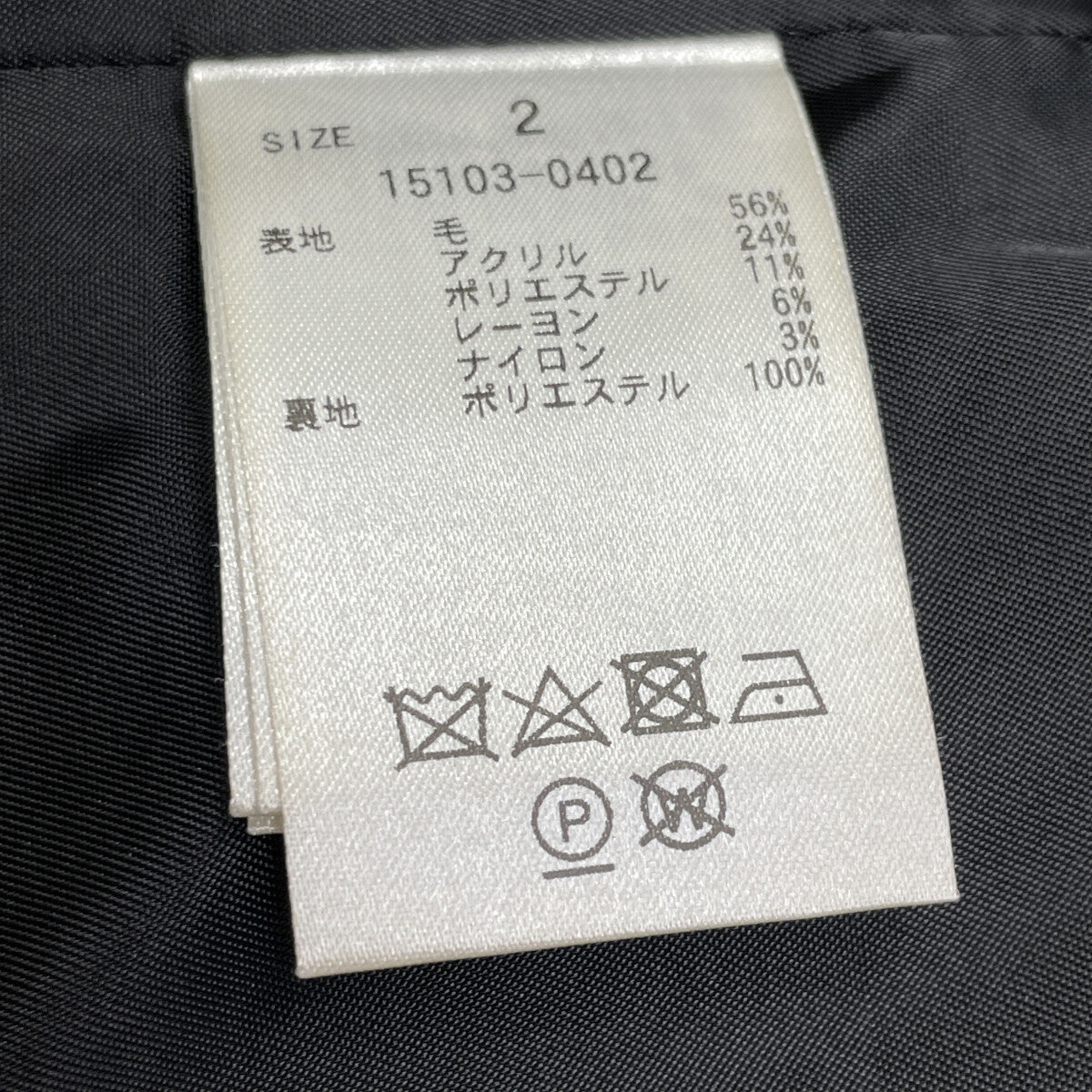CLANE クラネ 黑色混色粗花呢泡泡袖夹克/混合粗花呢泡泡袖夹克 夹克 2