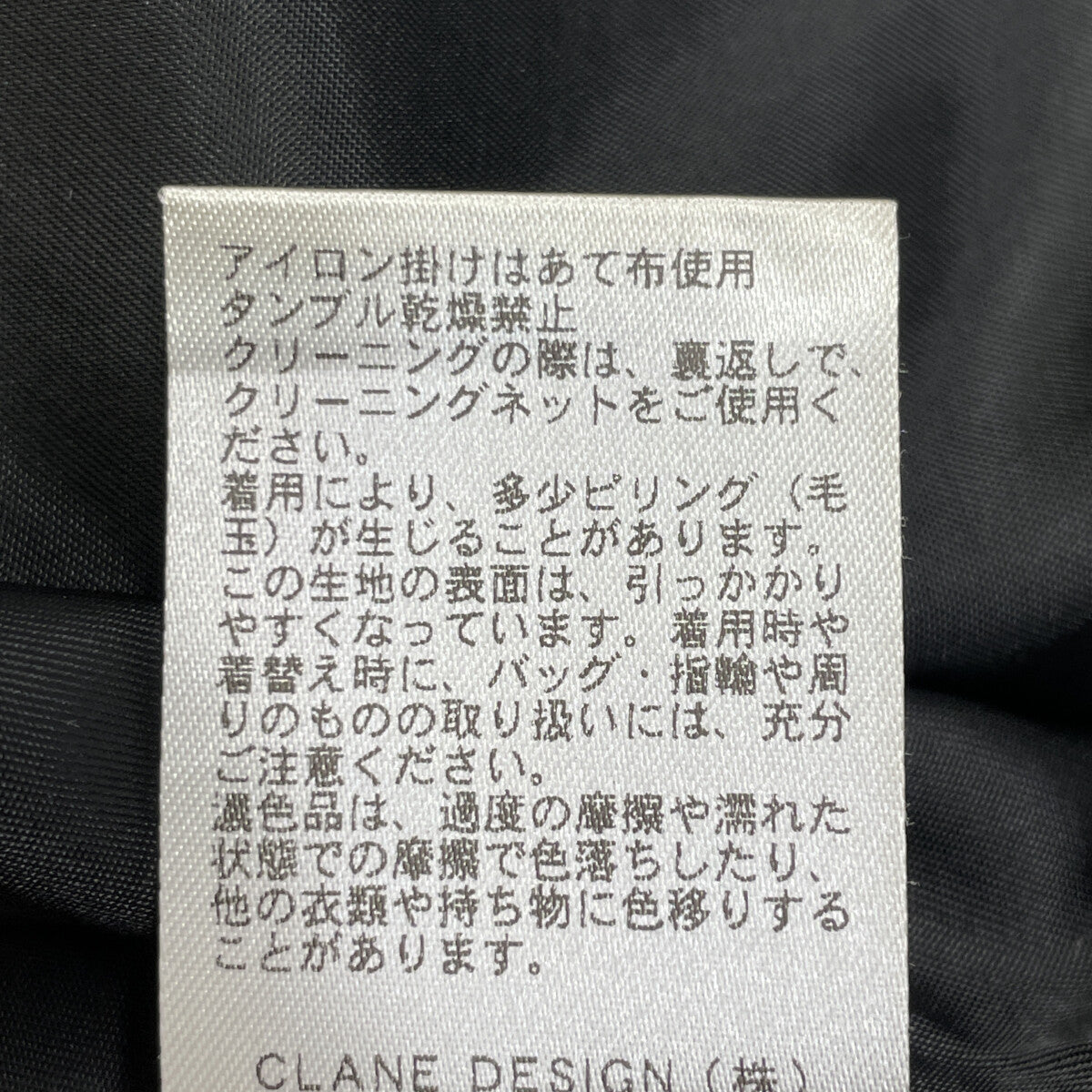 CLANE クラネ 黑色混色粗花呢泡泡袖夹克/混合粗花呢泡泡袖夹克 夹克 2