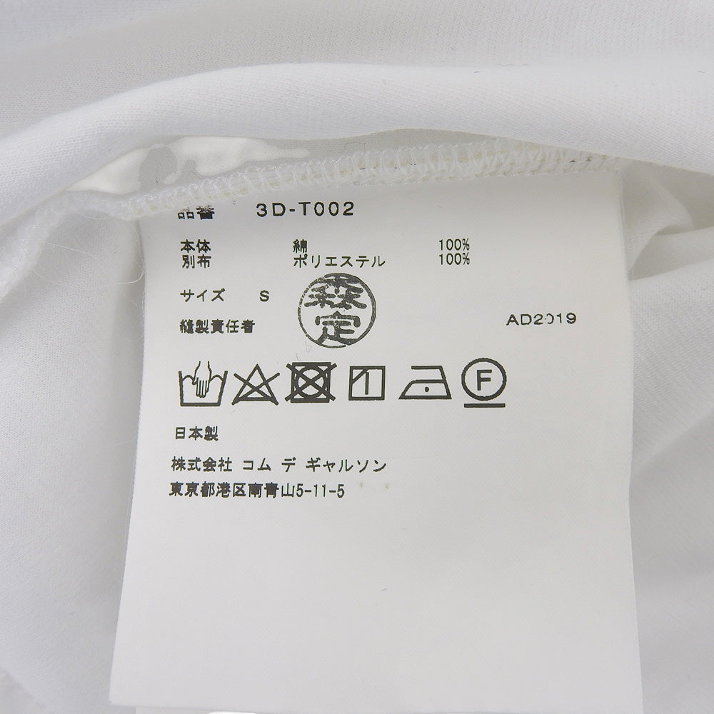 COMMEdesGARCONSNoirKeiNinomiya コムデギャルソンノワールケイニノミヤ シアーチュール フリルカットソー トップス レディース ホワイト S トップス
