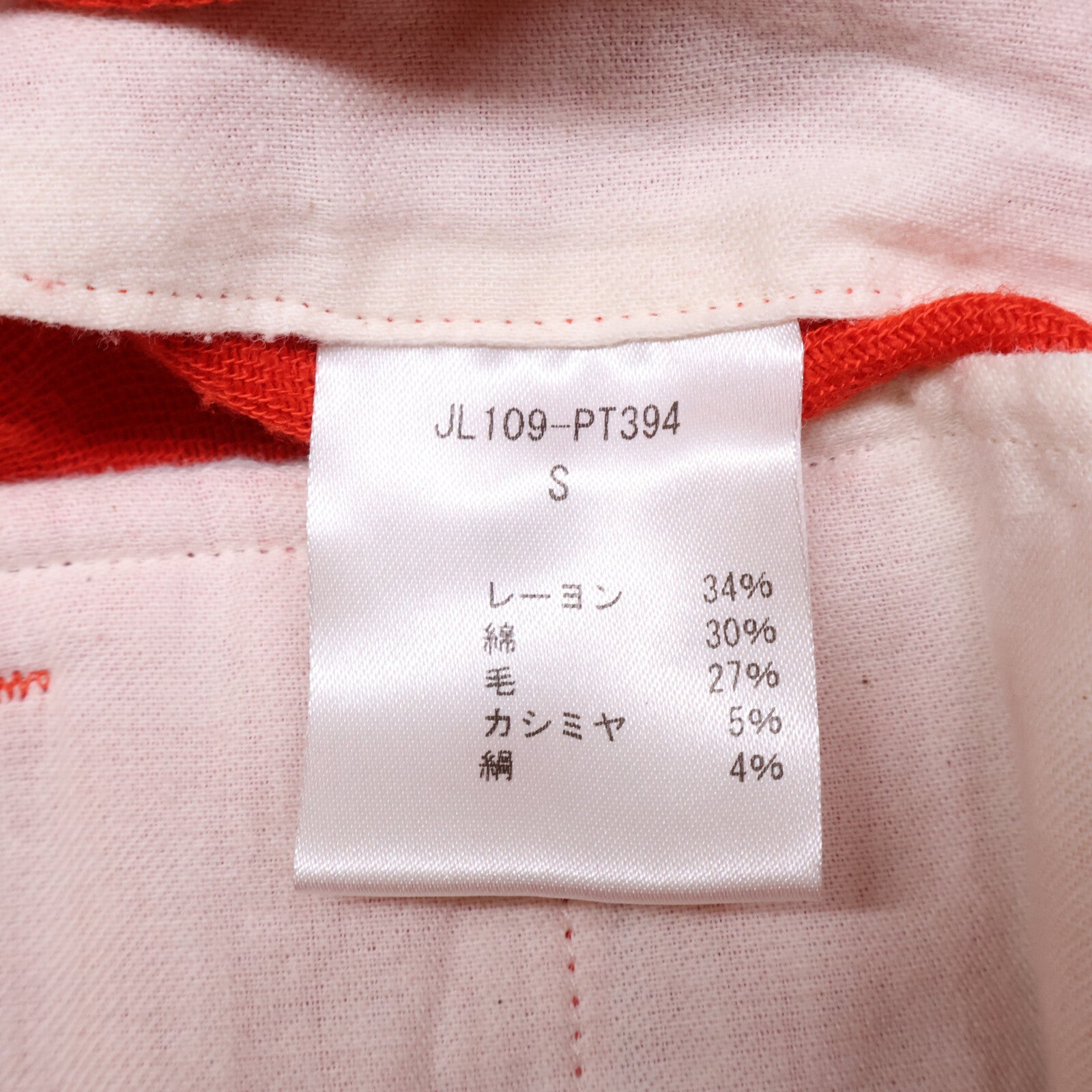 jonnlynx ジョンリンクス JL109-PT394 ワイドパンツ ボトムス