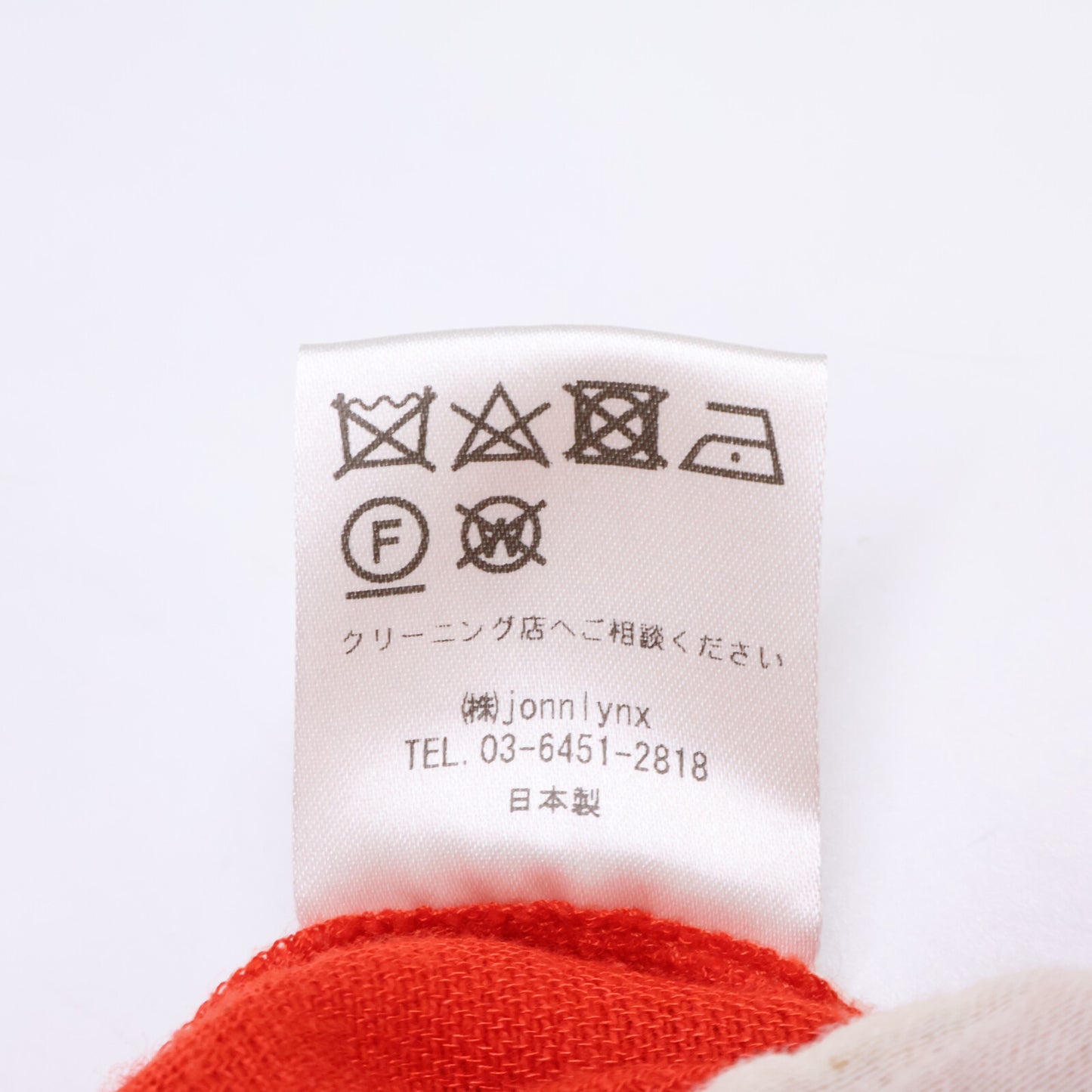 jonnlynx ジョンリンクス JL109-PT394 ワイドパンツ ボトムス