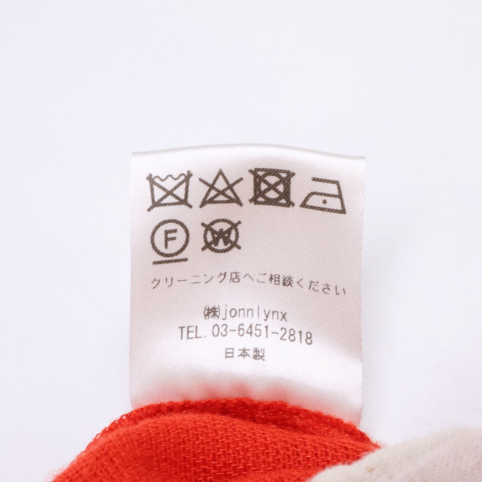 jonnlynx ジョンリンクス JL109-PT394 ワイドパンツ ボトムス