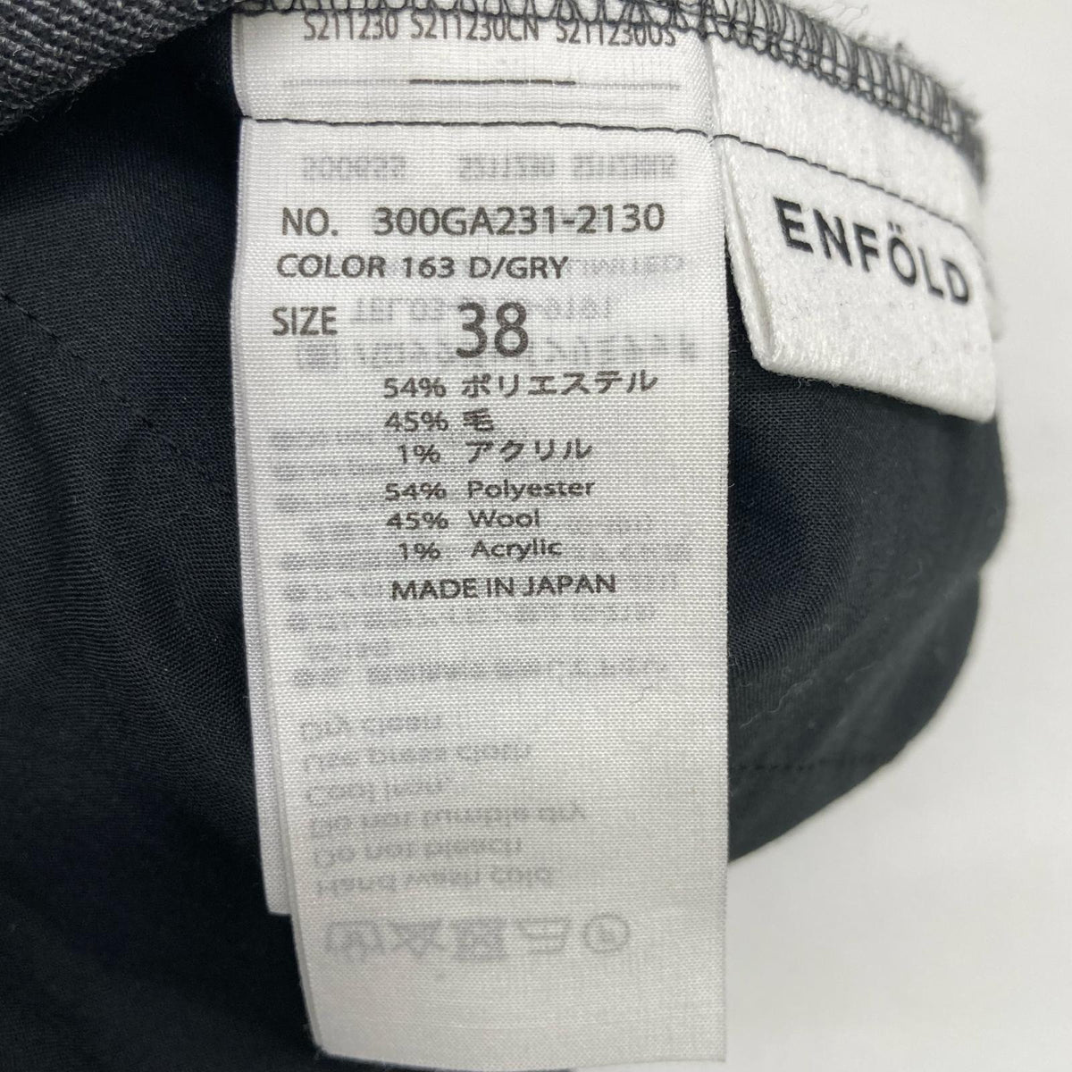 ENFOLD エンフォルド 23AW チャコール グレンチェック ストレートワイドパンツ ボトムス
