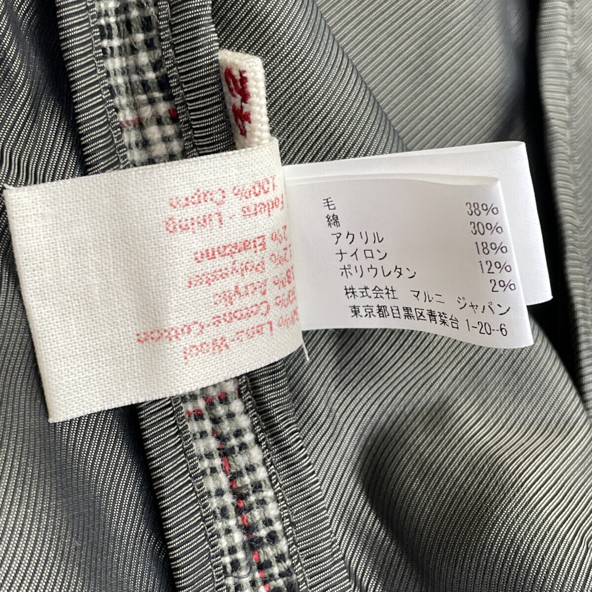 Green Wool x Cotton Check Double Breasted Belted Coat, Size 42, Women's