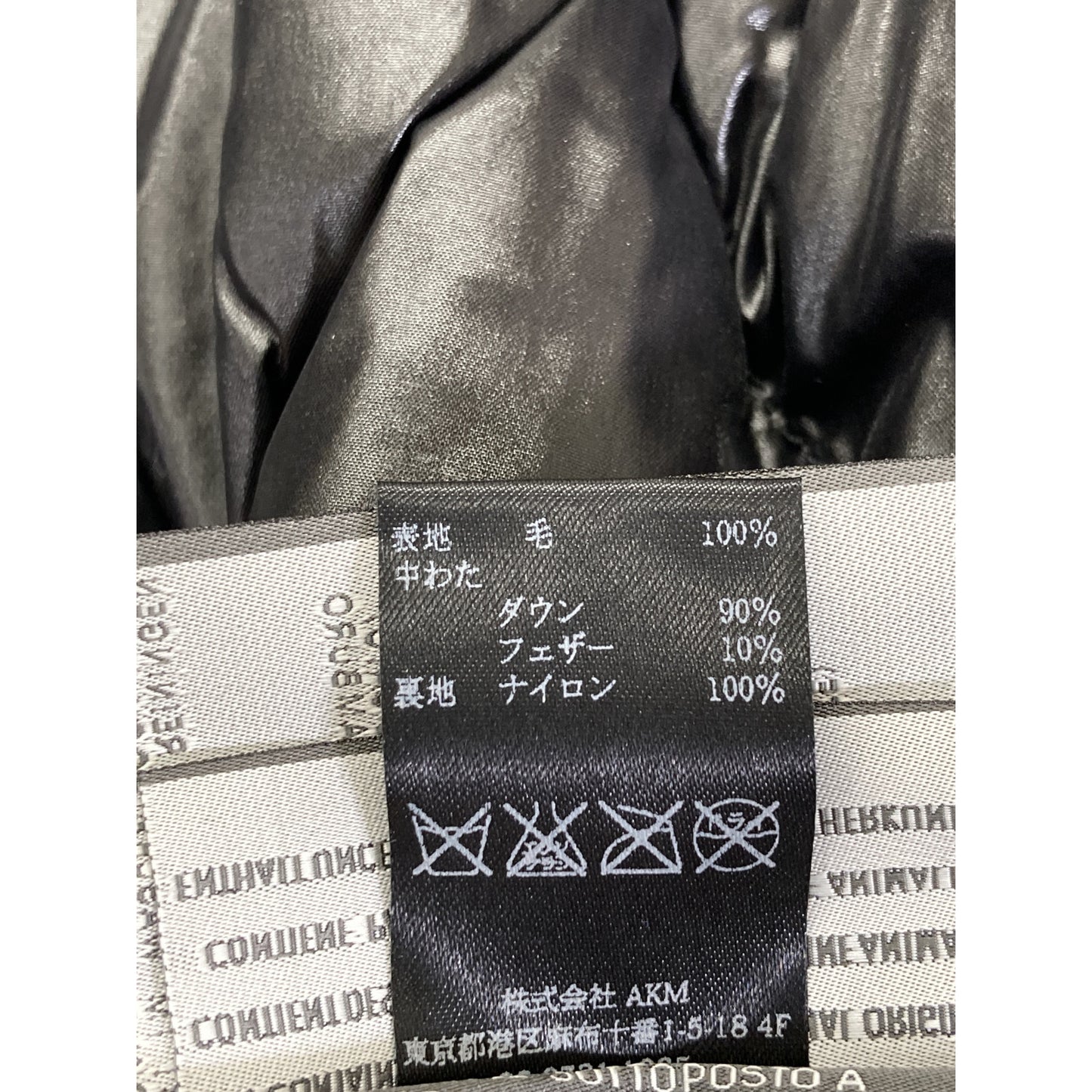 [×DUVETICA] MRC040 Black Storm System® Material CHESTER COAT Chester Coat Coat IV Men's
