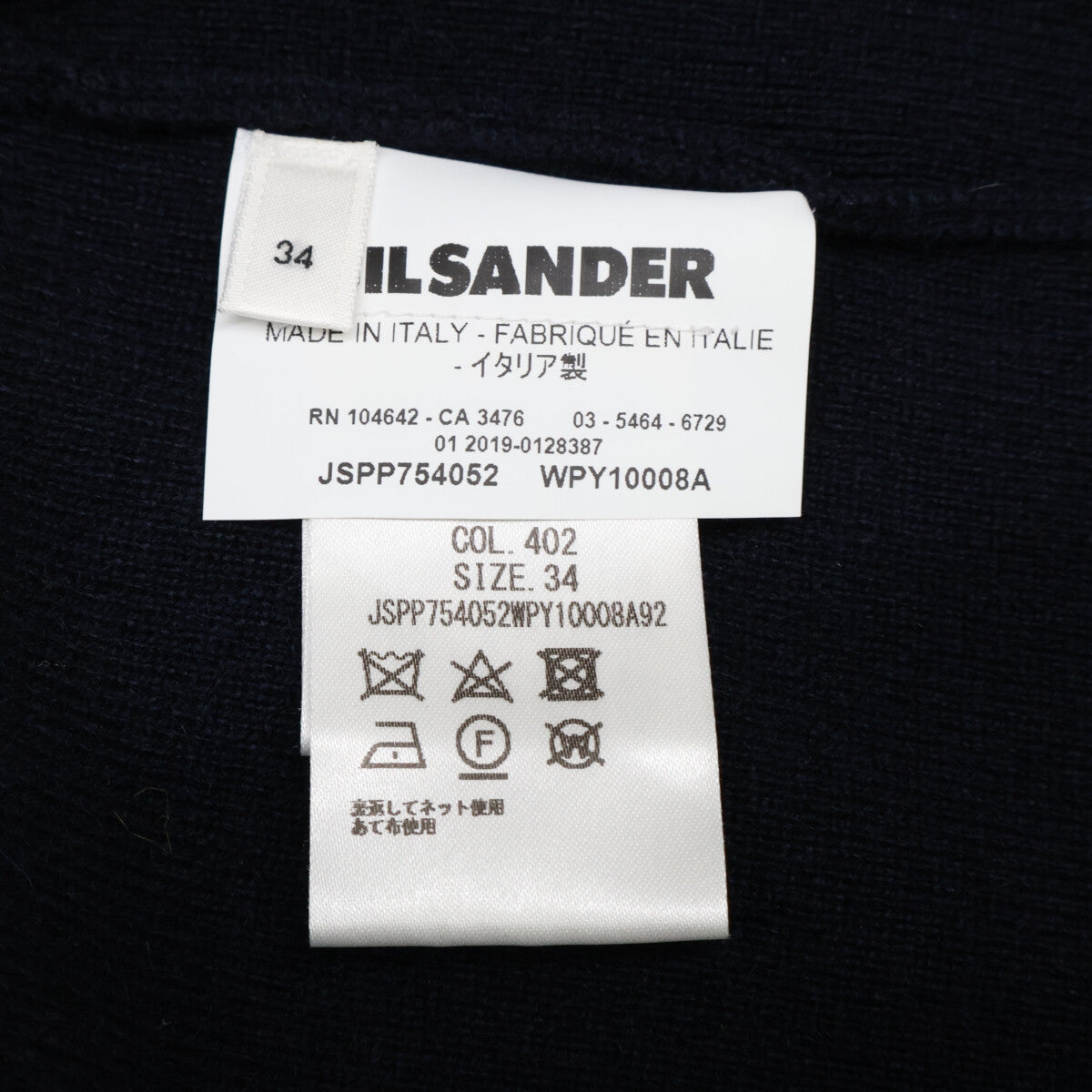 JILSANDER ジルサンダー JSPP754052 カシミヤ100％ ノーカラーコート コート