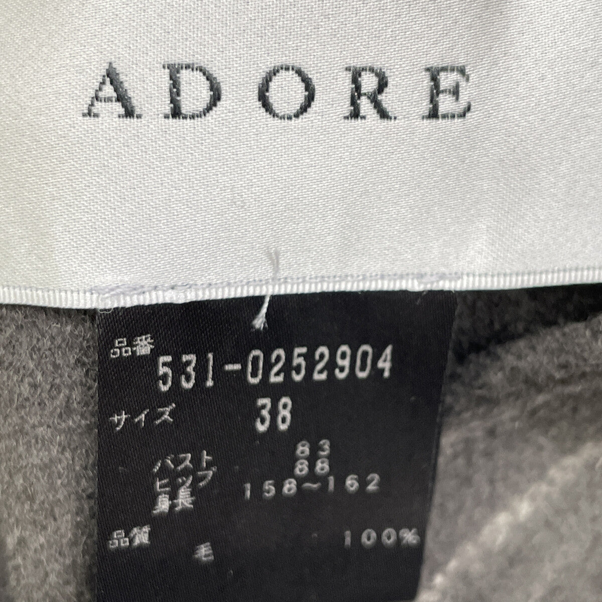 ADORE Adore 531-0252904 Charcoal 100% Wool Sailor Collar Reversible Long Coat Coat