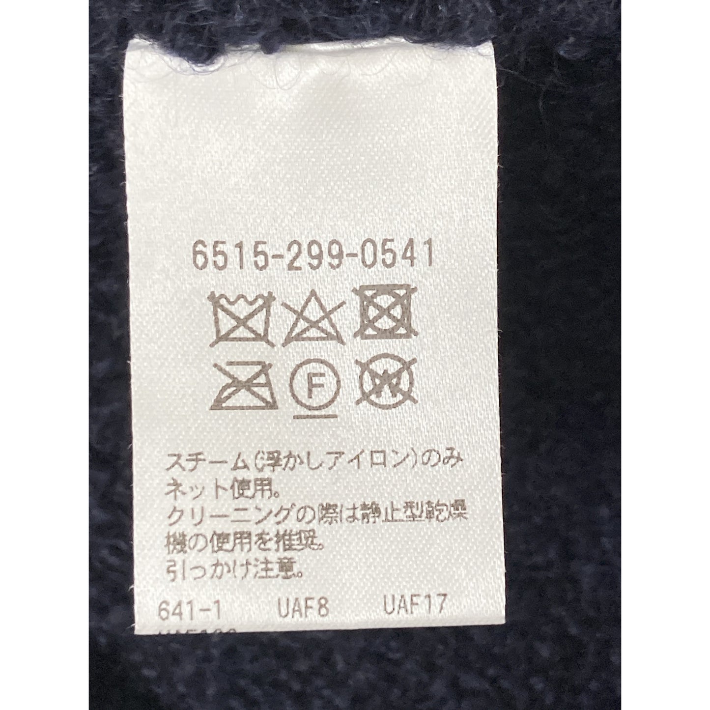 DRAWER ドゥロワー 6515-299-0541 ネイビー ウール×モヘア 7Gミラノ編みフリンジ　ジレ/ベスト ベスト