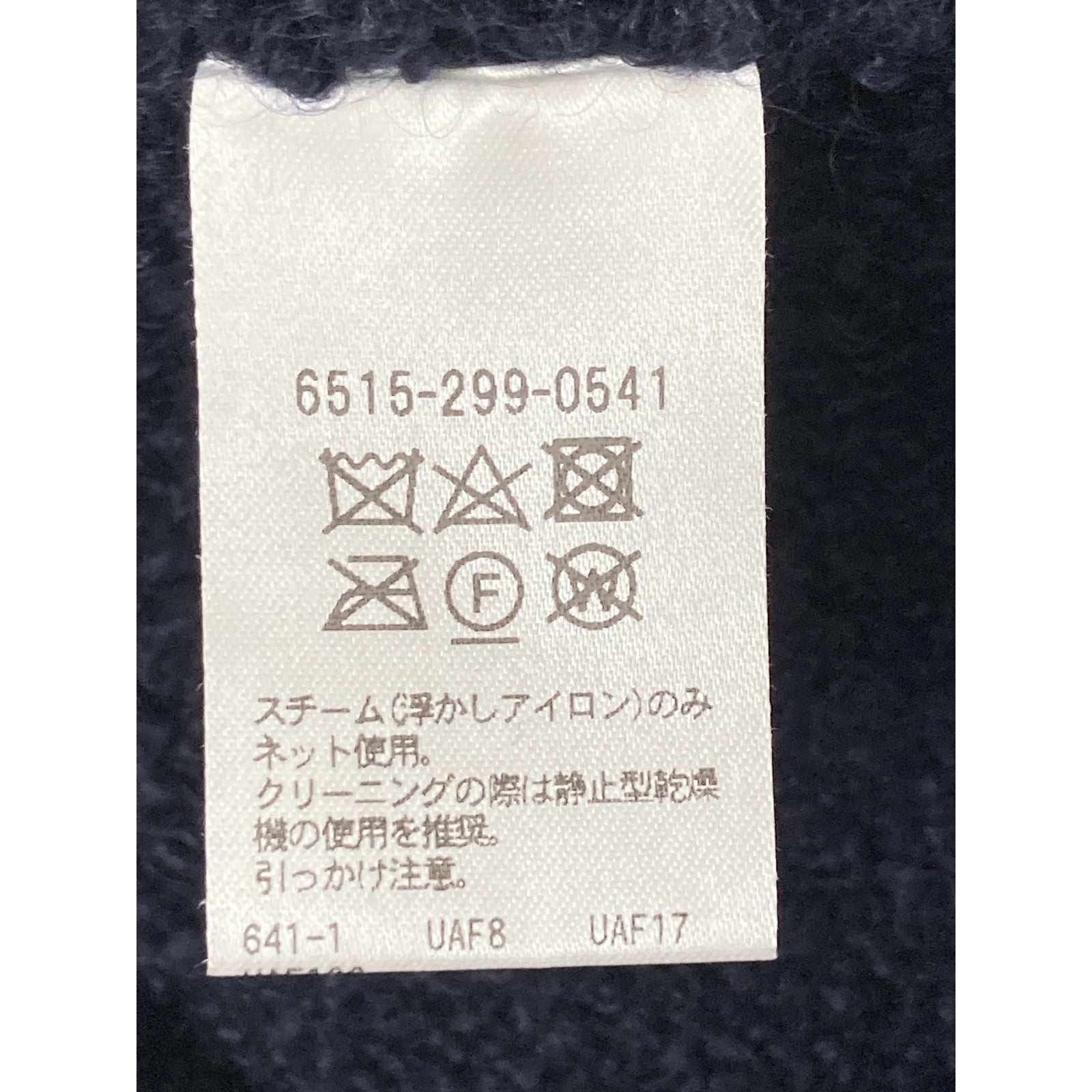 DRAWER ドゥロワー 6515-299-0541 ネイビー ウール×モヘア 7Gミラノ編みフリンジ　ジレ/ベスト ベスト