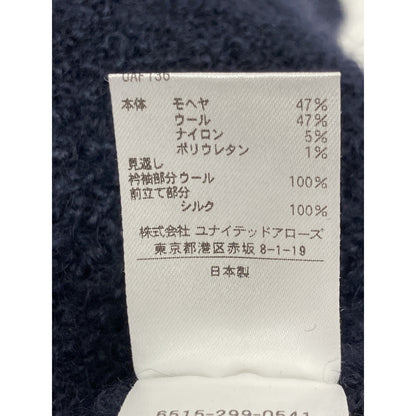 6515-299-0541 海军蓝 羊毛×马海毛 7G米兰针织流苏 马甲/背心 背心 未标注 妇女