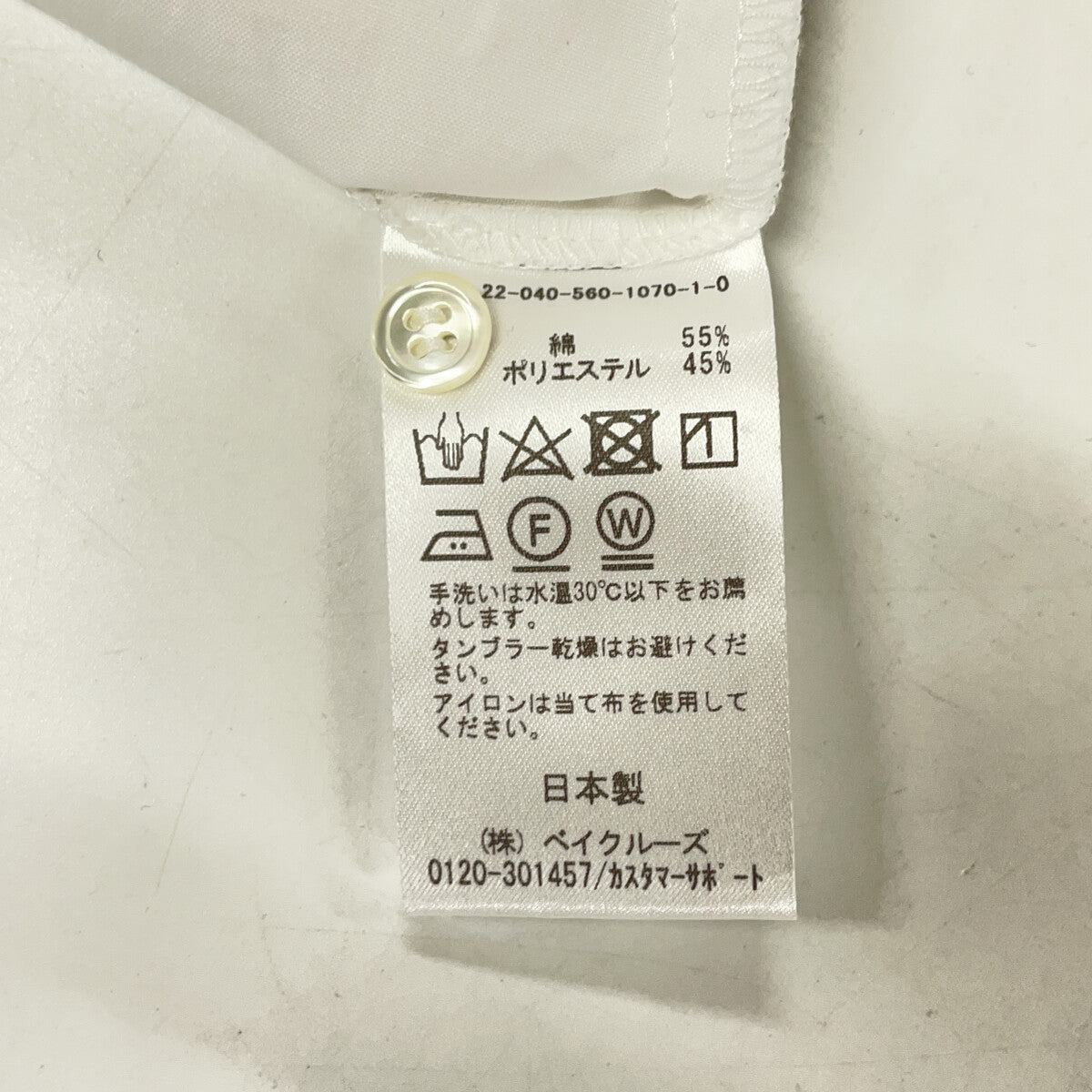 22-040-560-1070 White Cotton x Ester Long Sleeve Shirt Dress Dress