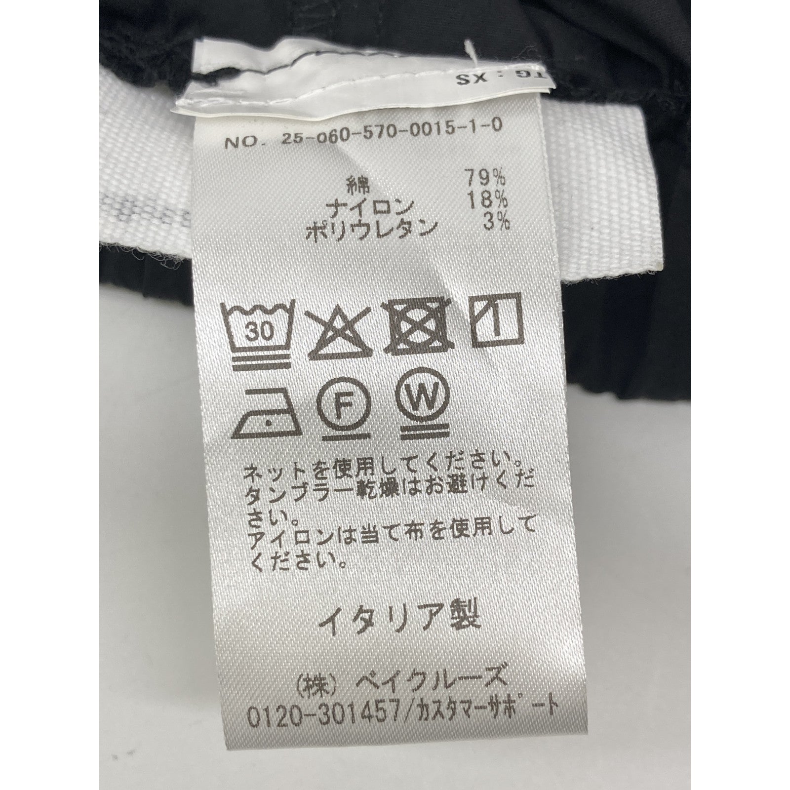 2025 Model 25-060-570-0015 Black Cotton x Nylon Tuck Layered Balloon Skirt Skirt XS Women's