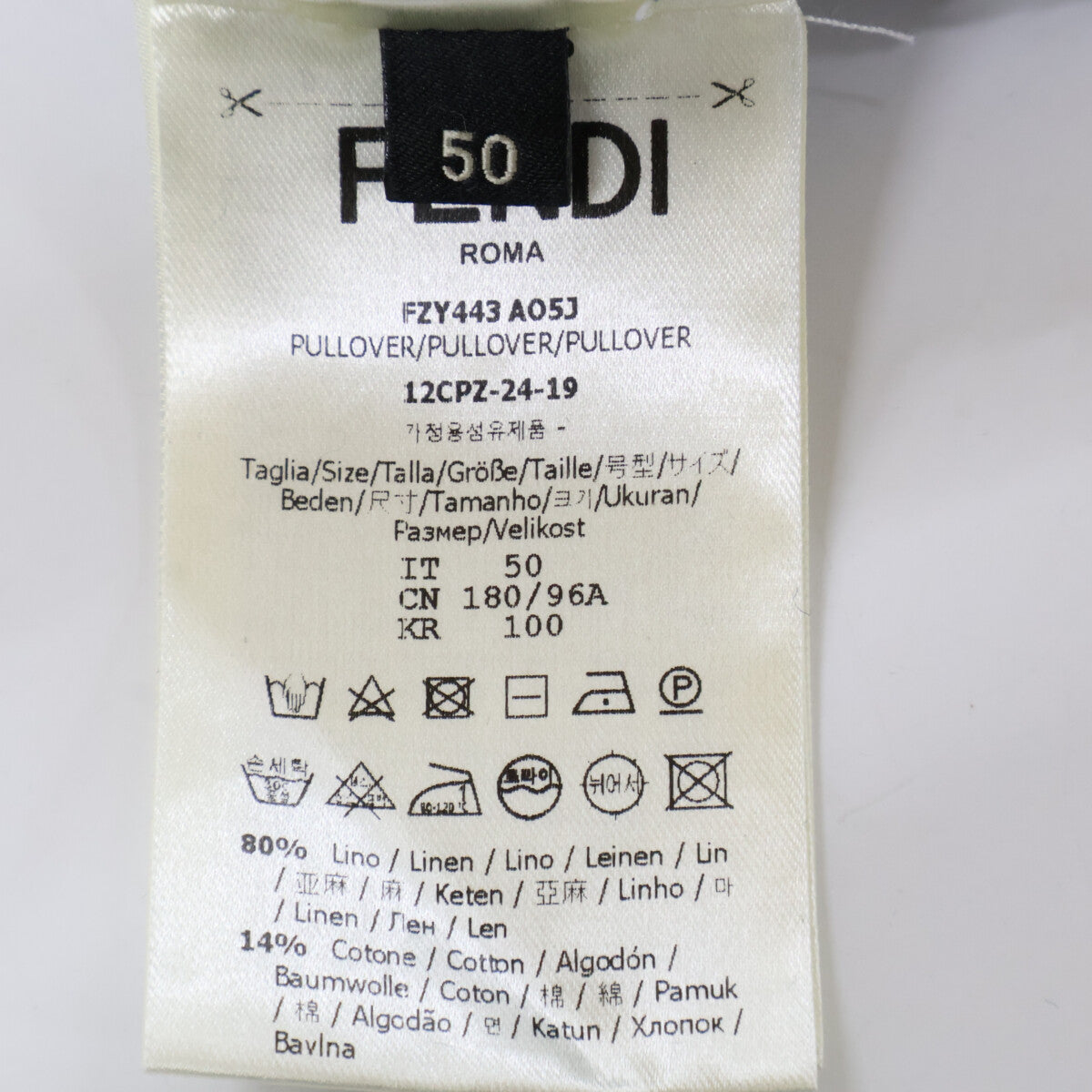 FENDI フェンディ 24年製 FZY443 AO5J ブルー リネン×コットン×シルク FF総柄 ショートスリーブニットプルオーバー トップス