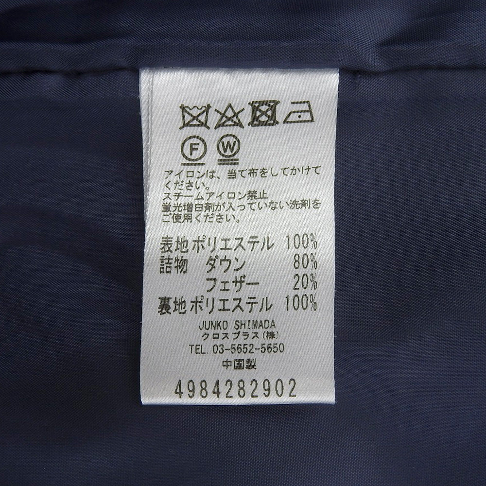 49av.Junko Shimada 49アベニュージュンコシマダ 美品 ノーカラー ロング ダウンコート レディース グレー 38 4984282902 コート