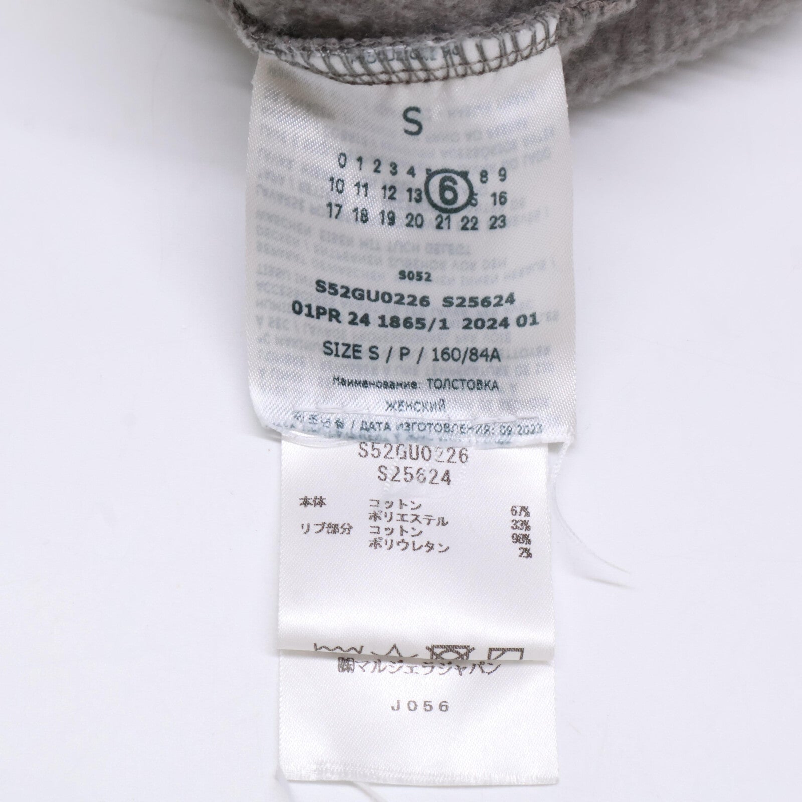 24SS S52GU0226 米色 油漆飞溅套头卫衣 上衣 S 女式