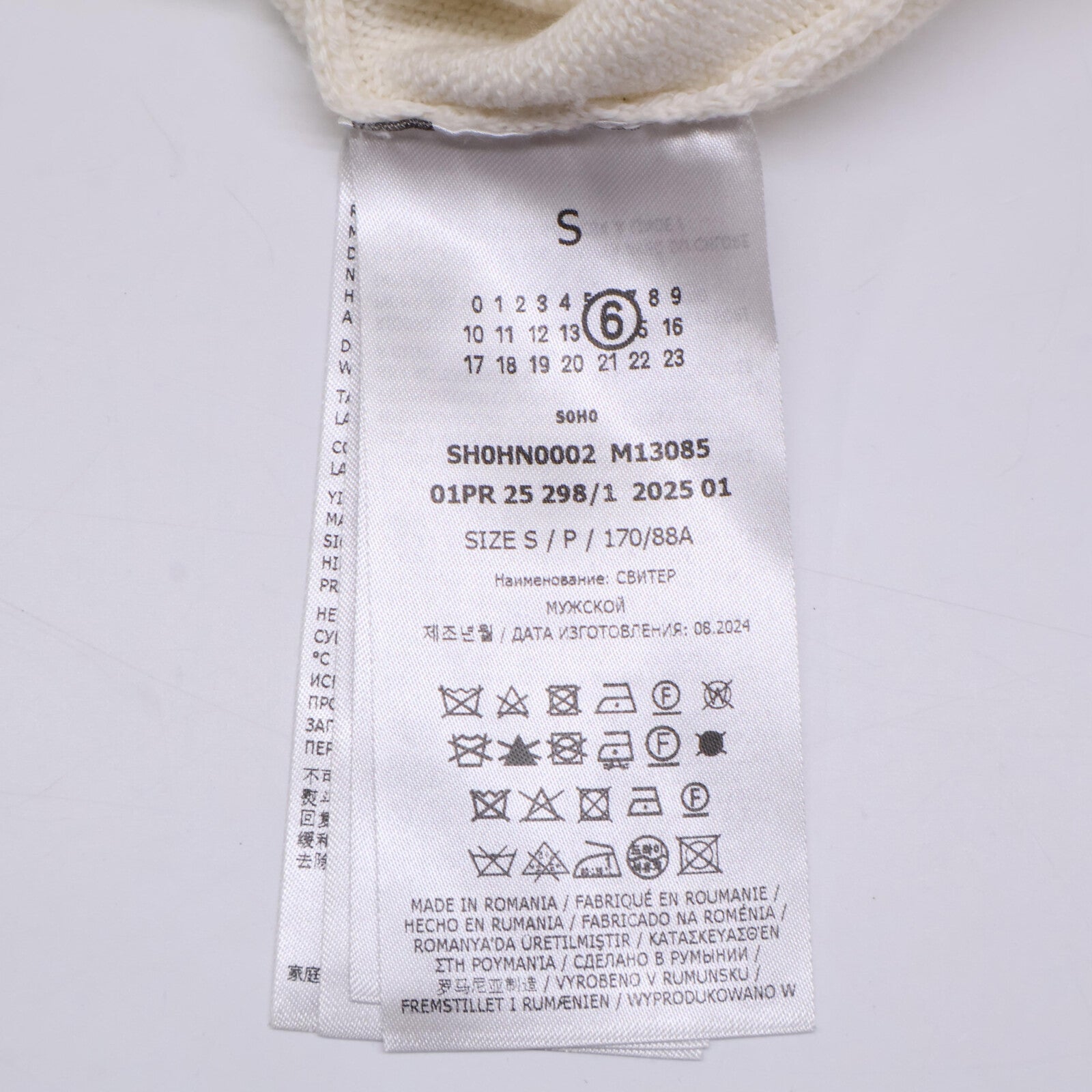 MM6 Maison Margiela 25SS SH0HN0002 White Logo Design V-Neck Pullover Knit Top