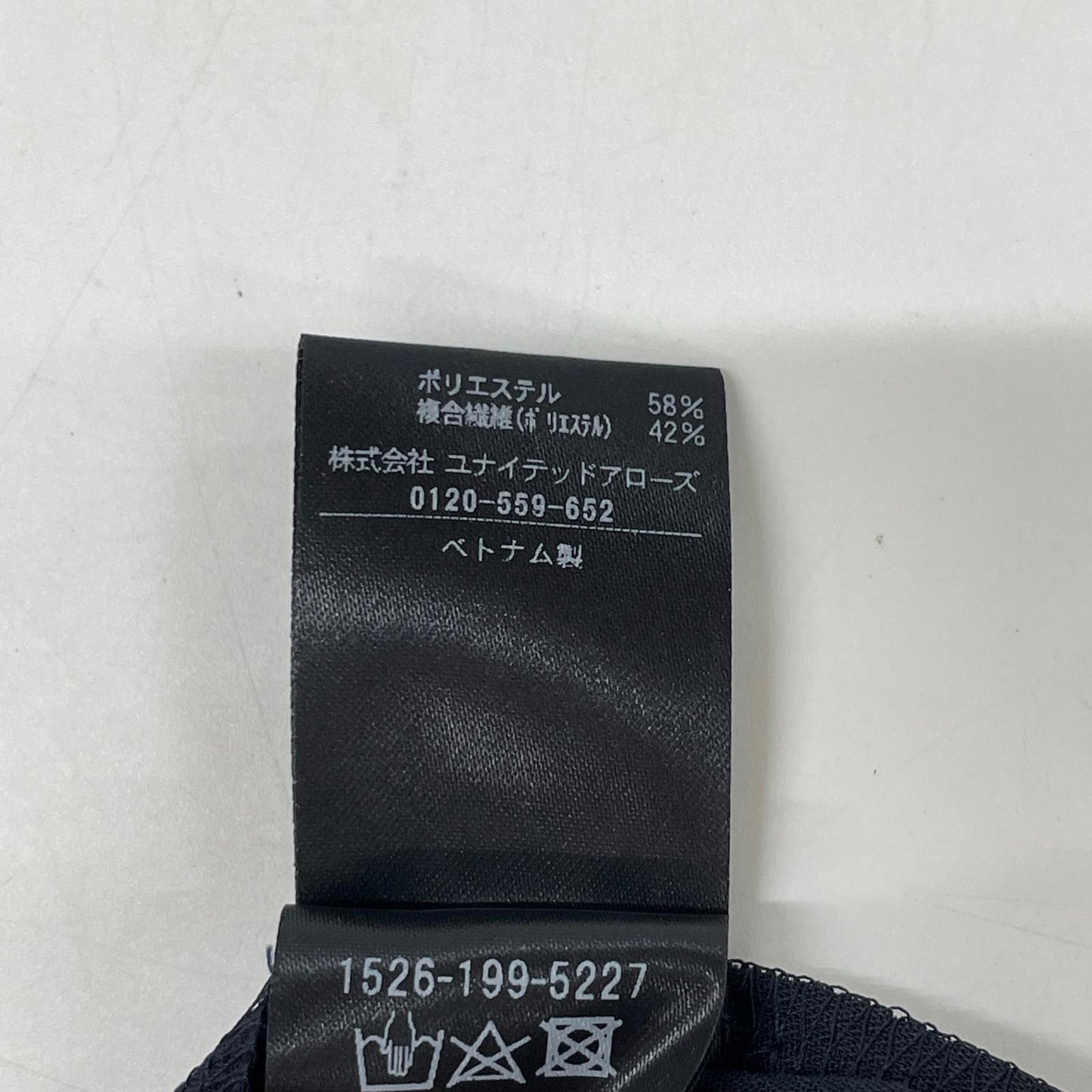 UNITED ARROWS ユナイテッドアローズ 24年春夏 1526-199-5227 ネイビー ポリエステル ドローストリング フレンチスリーブワンピース ワンピース