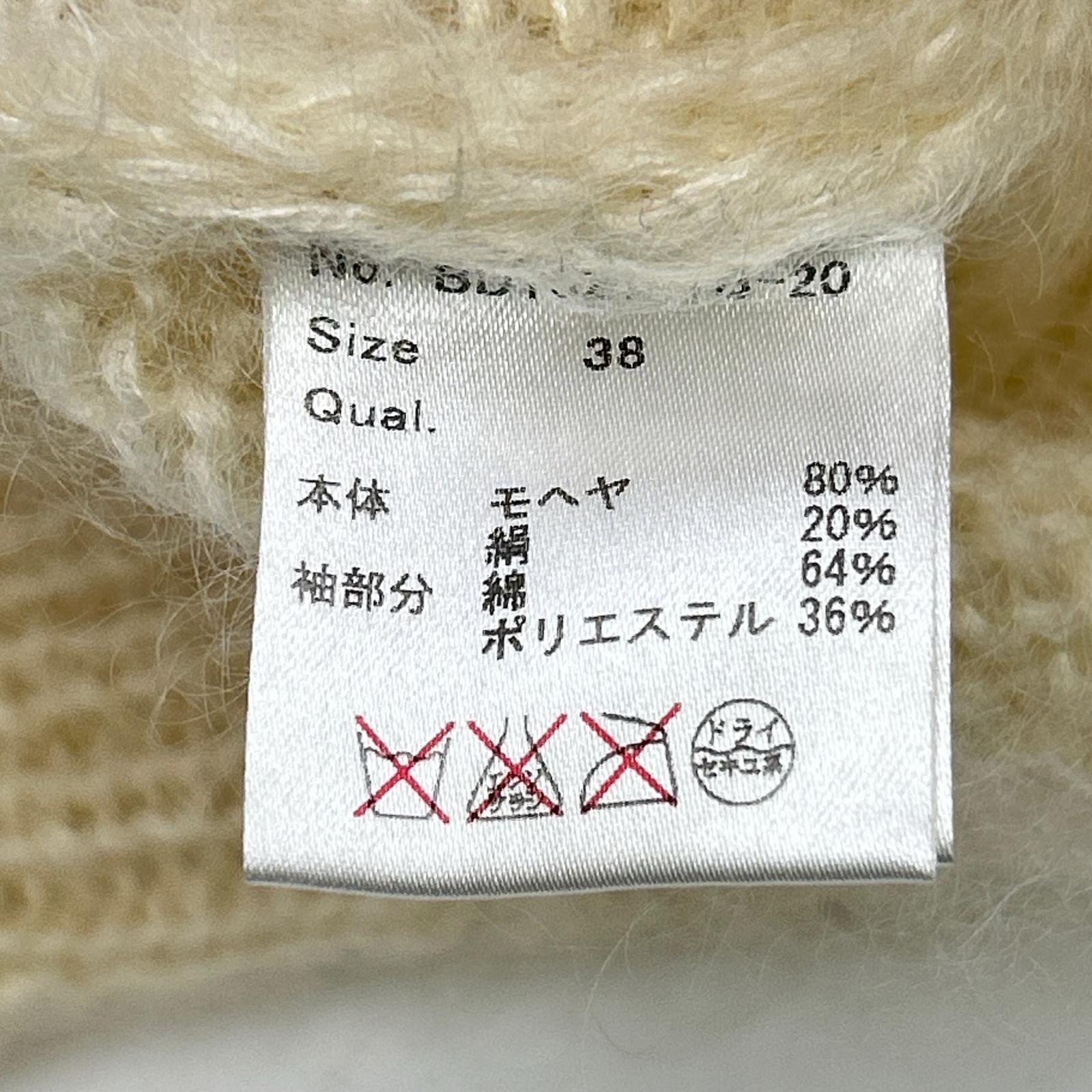 ﾍﾞｰｼﾞｭ×ﾌﾞﾗｯｸ ｽﾄﾗｲﾌﾟ 切り替え半袖ﾆｯﾄ トップス 38 レディース