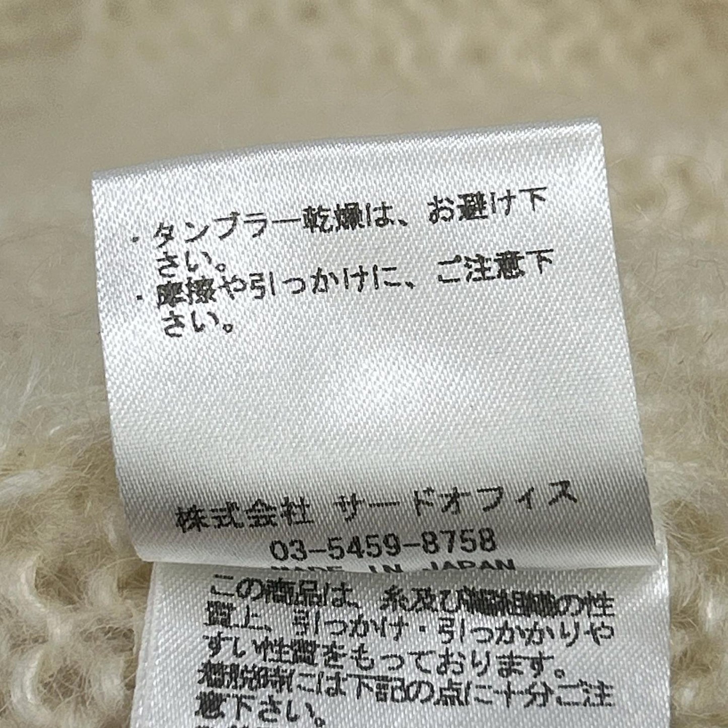 ﾍﾞｰｼﾞｭ×ﾌﾞﾗｯｸ ｽﾄﾗｲﾌﾟ 切り替え半袖ﾆｯﾄ トップス 38 レディース