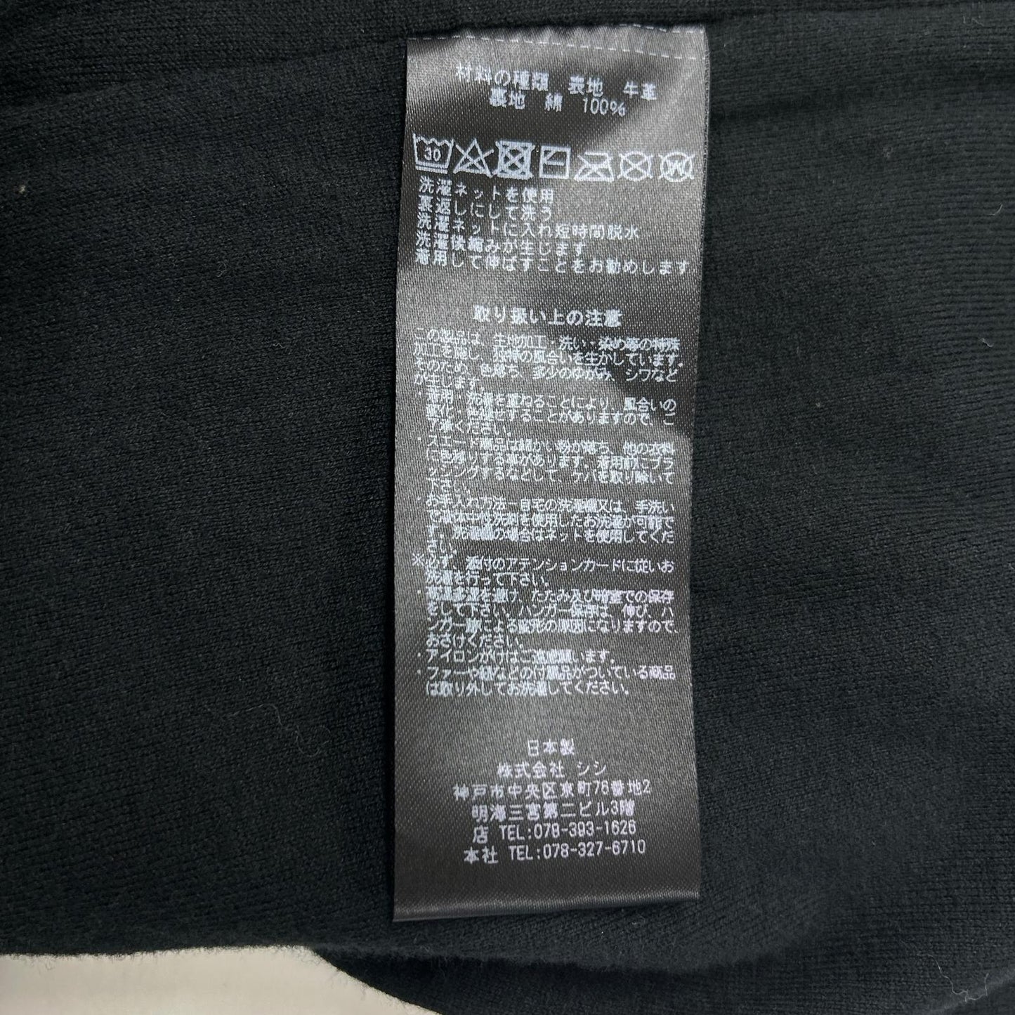 ﾌﾞﾗｯｸ ｶｰﾌﾚｻﾞｰ ｳｫｯｼｬﾌﾞﾙ ｼﾝｸﾞﾙﾗｲﾀﾞｰｽｼﾞｬｹｯﾄ ジャケット XS レディース