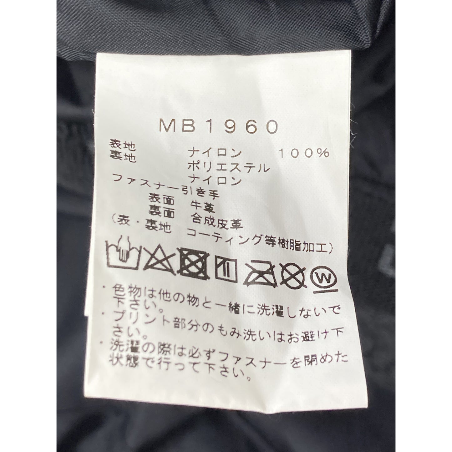 241 Two For One L'Appartement Exclusive MB1960 Black GORE-TEX Mountain Parka Jacket
