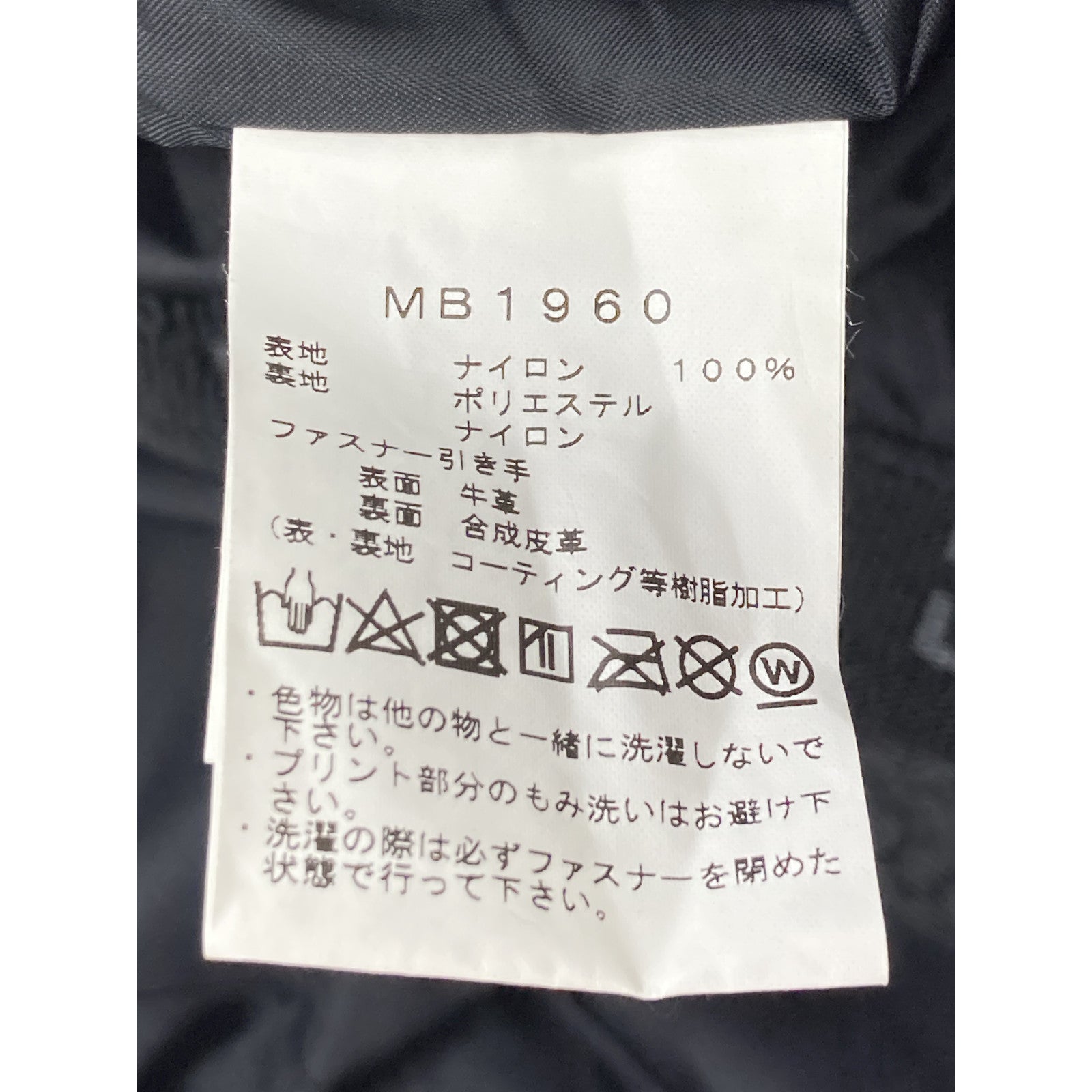 241 Two For One L'Appartement Exclusive MB1960 Black GORE-TEX Mountain Parka Jacket