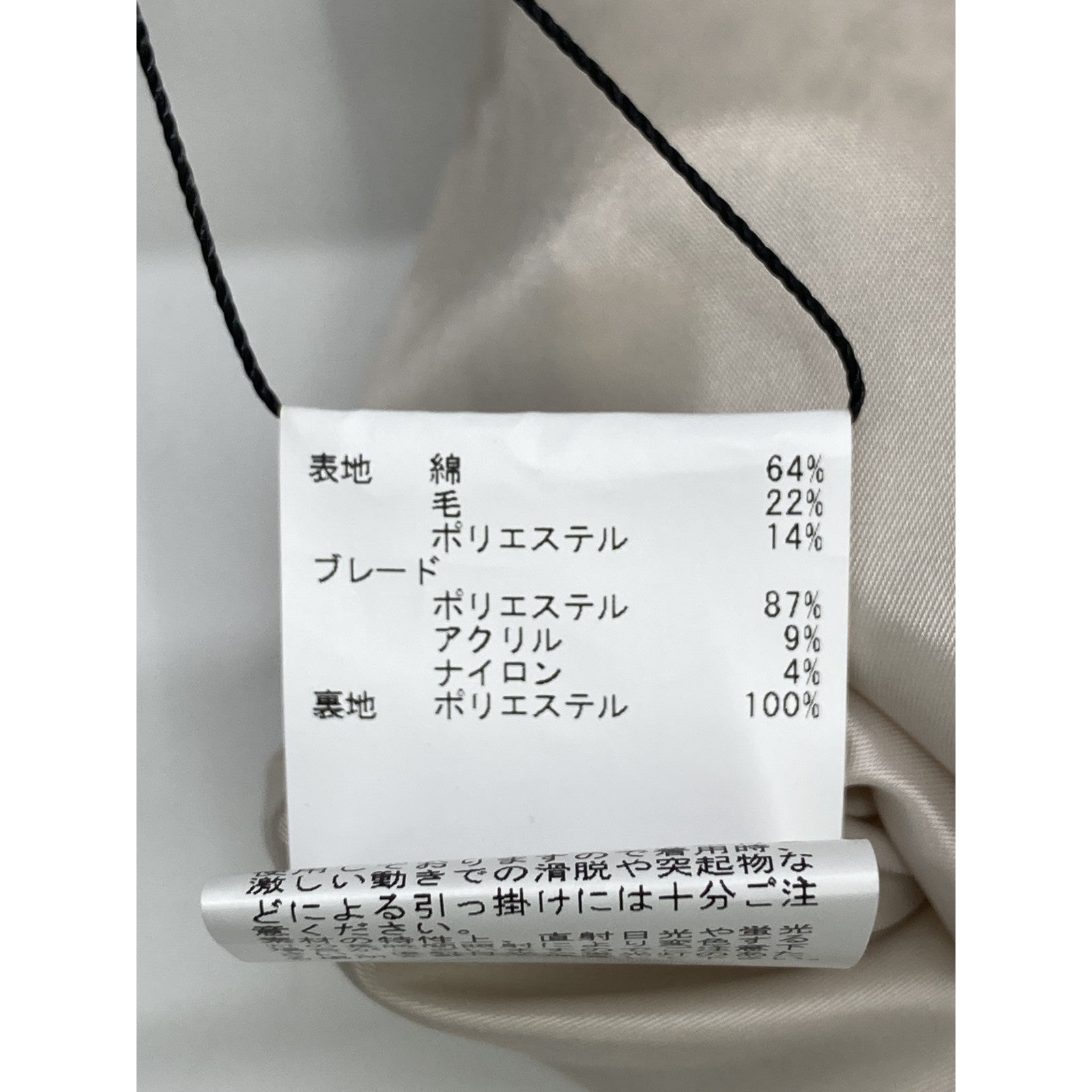 ANAYI 阿奈伊 10232714450 米色 羊毛混纺 三醋酸纤维粗花呢无袖连衣裙 连衣裙