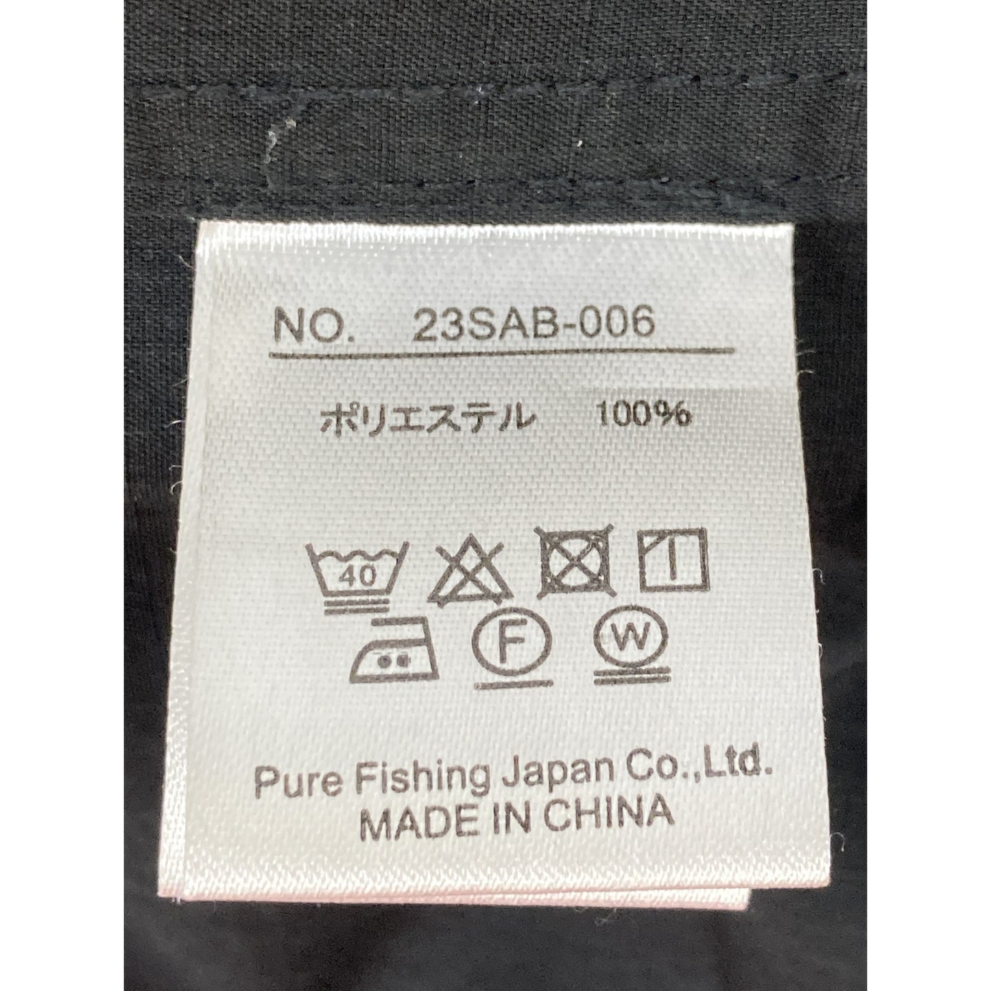 23SAB-006 黑色大口袋连帽夹克 L 男士