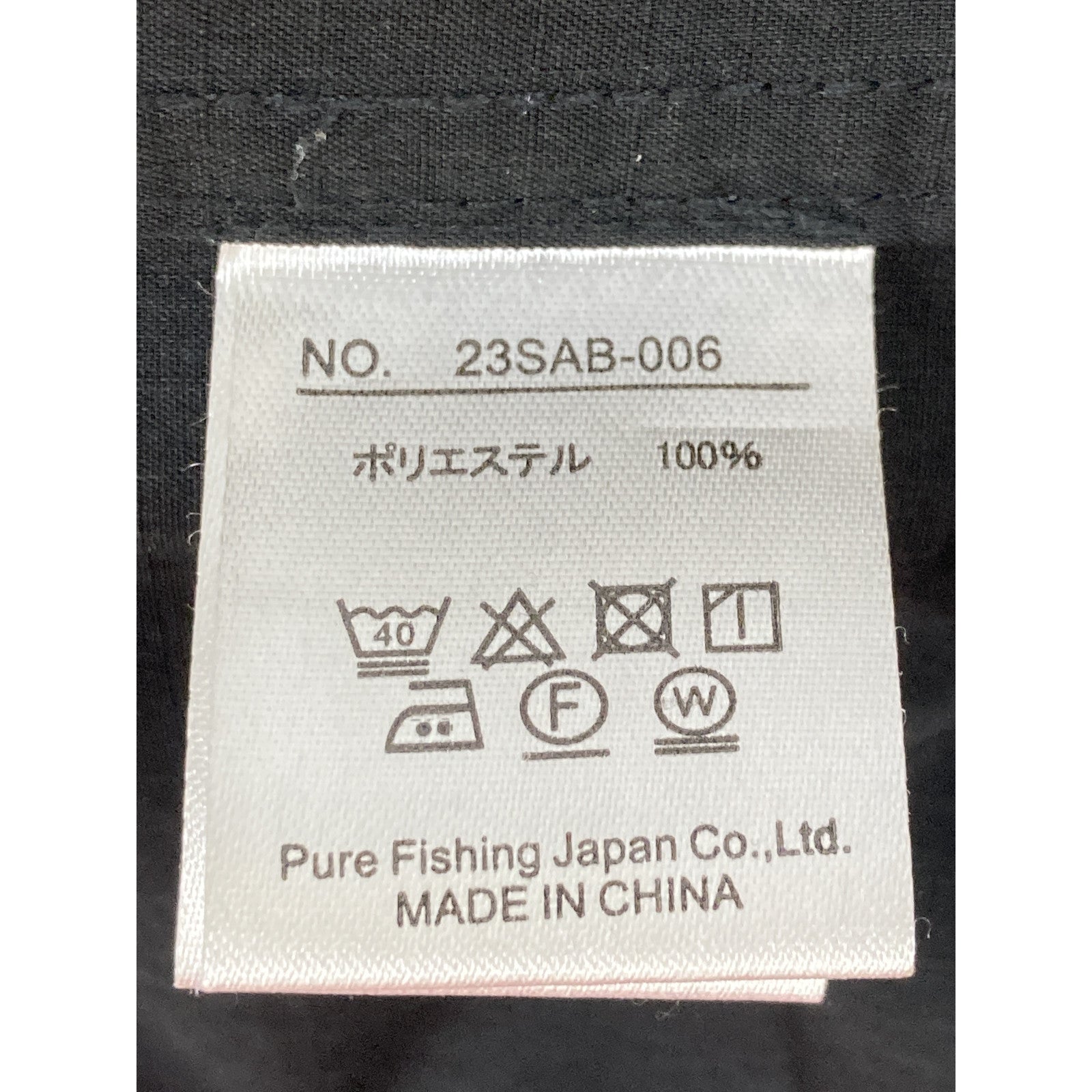 23SAB-006 黑色大口袋连帽夹克 L 男士