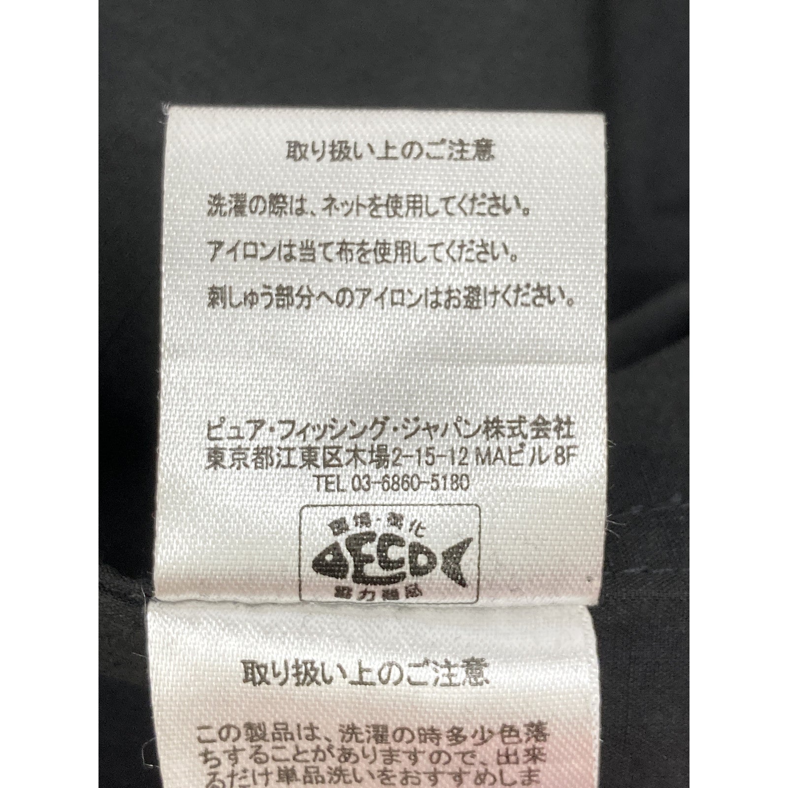 23SAB-006 黑色大口袋连帽夹克 L 男士