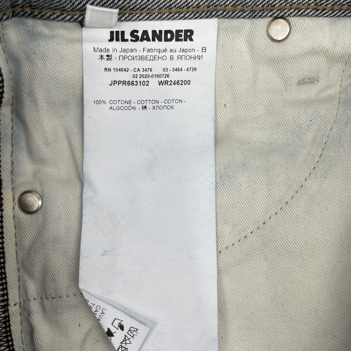 JIL SANDER+ JPPR663102 Indigo Cotton Button Fly Twist Denim Pants Bottoms